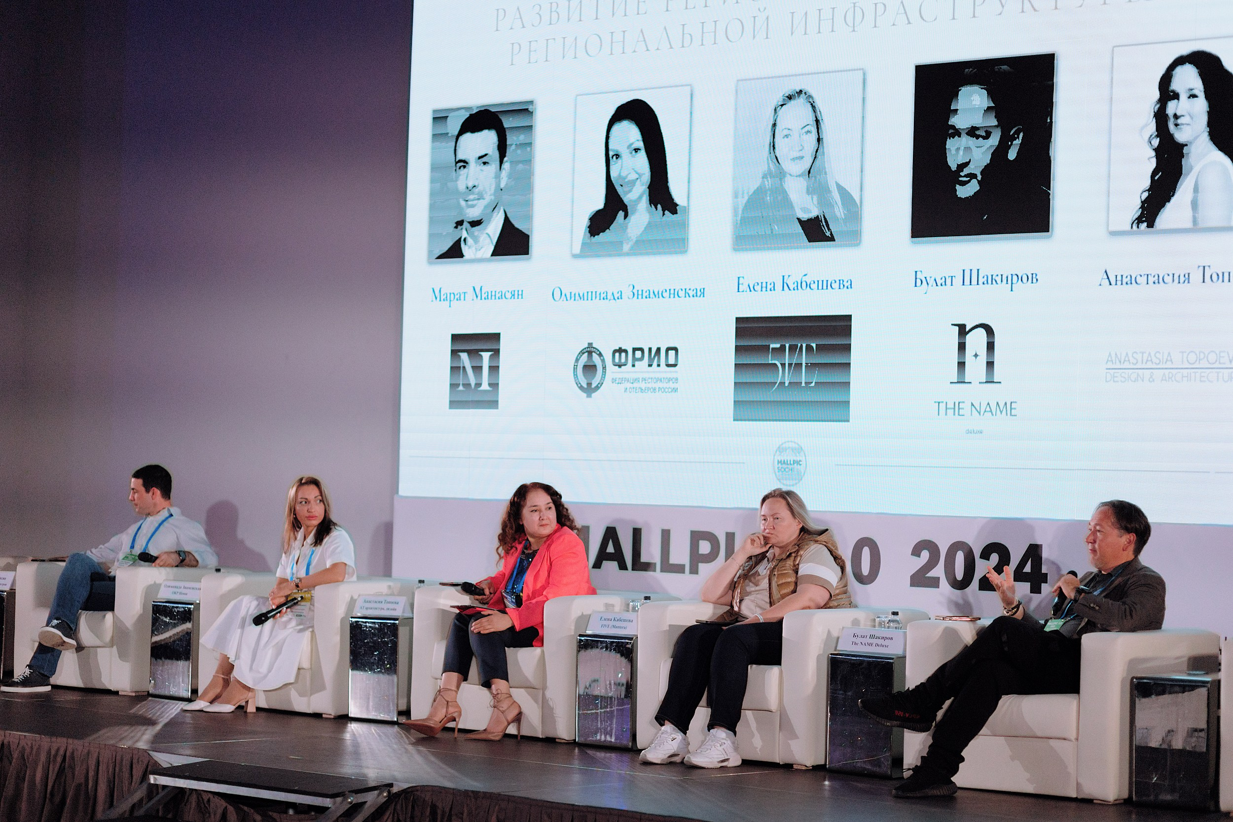 Mallpic2024. RetroChic Фото