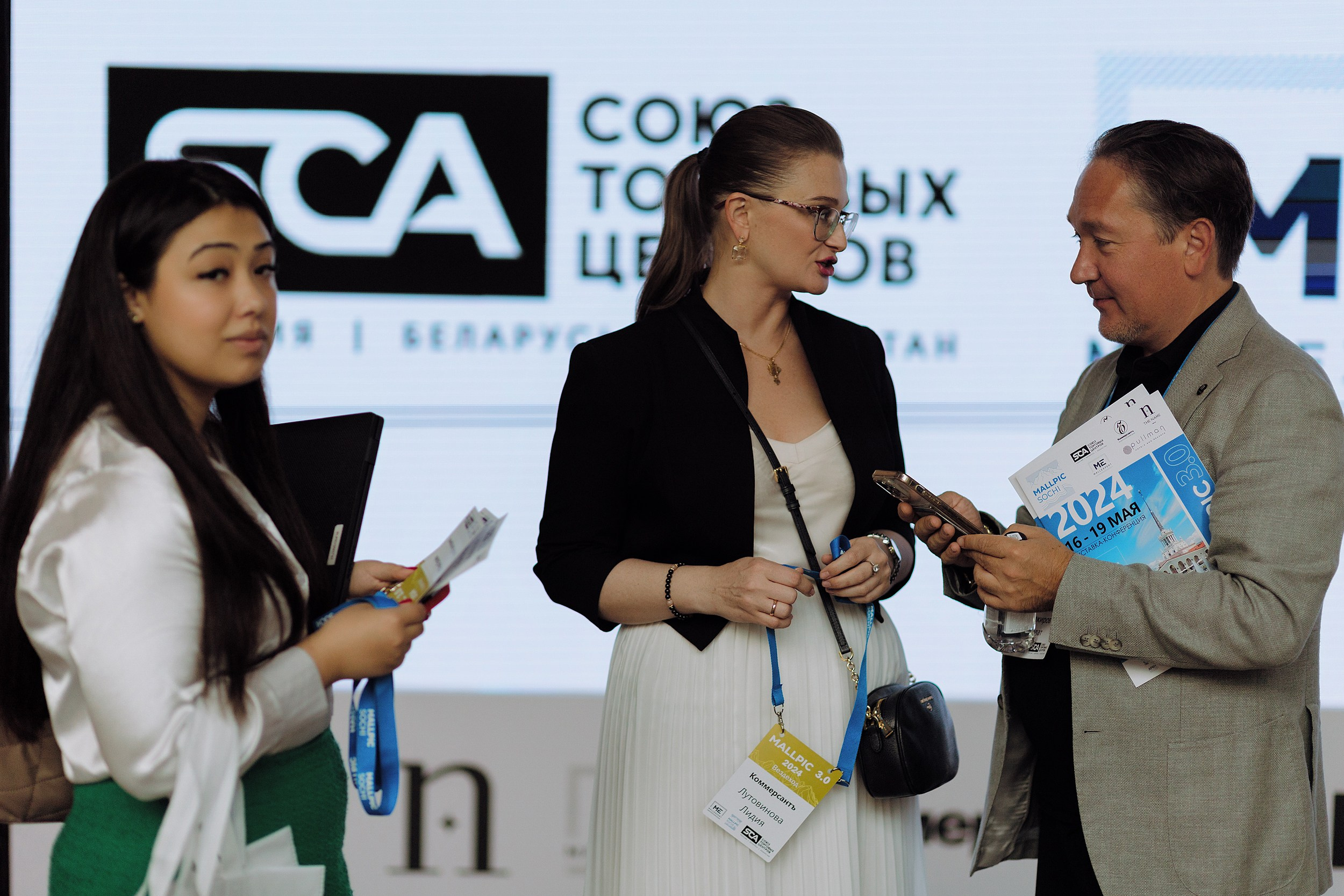 Mallpic2024. RetroChic Фото