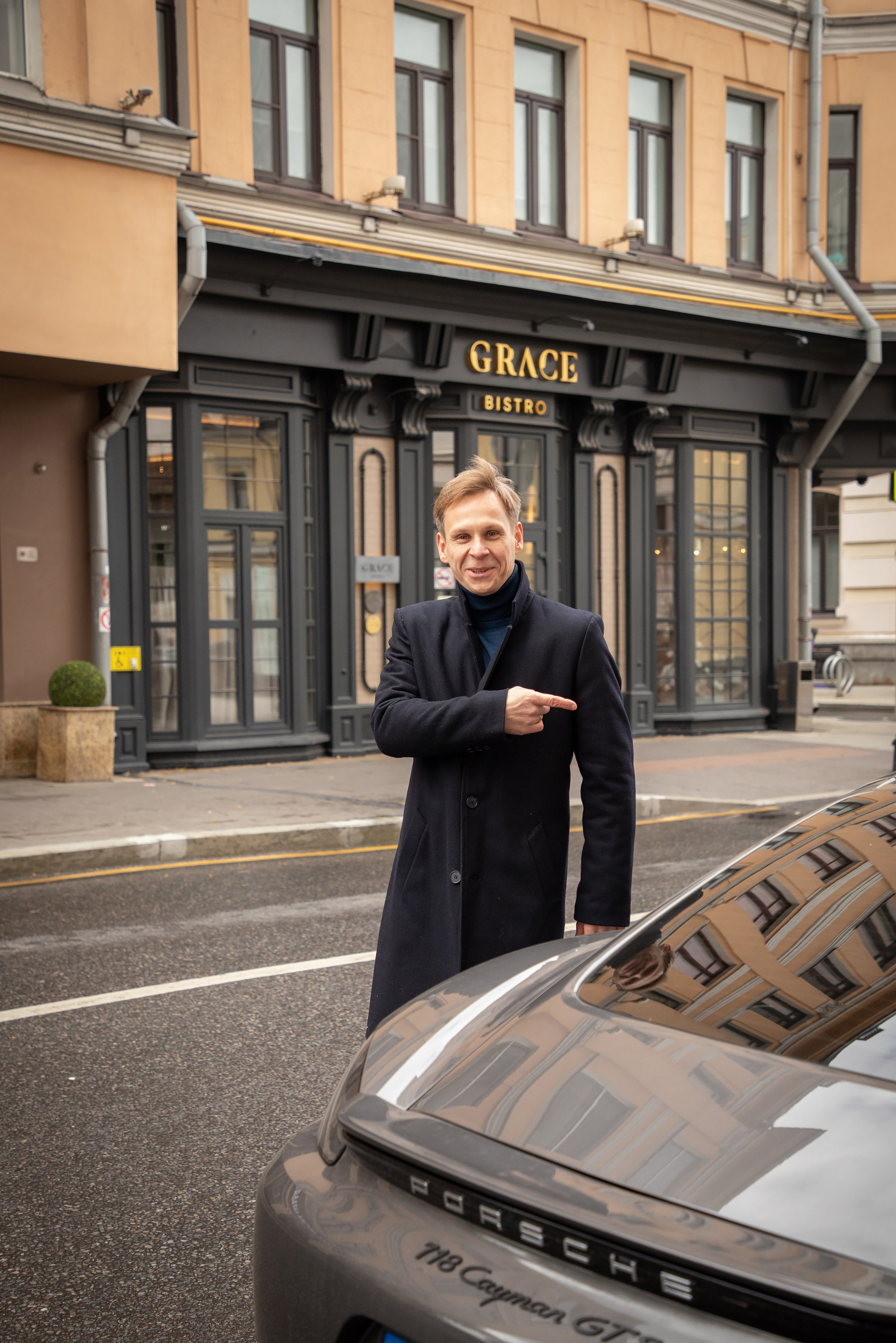 Осенняя прогулка на Патриарших