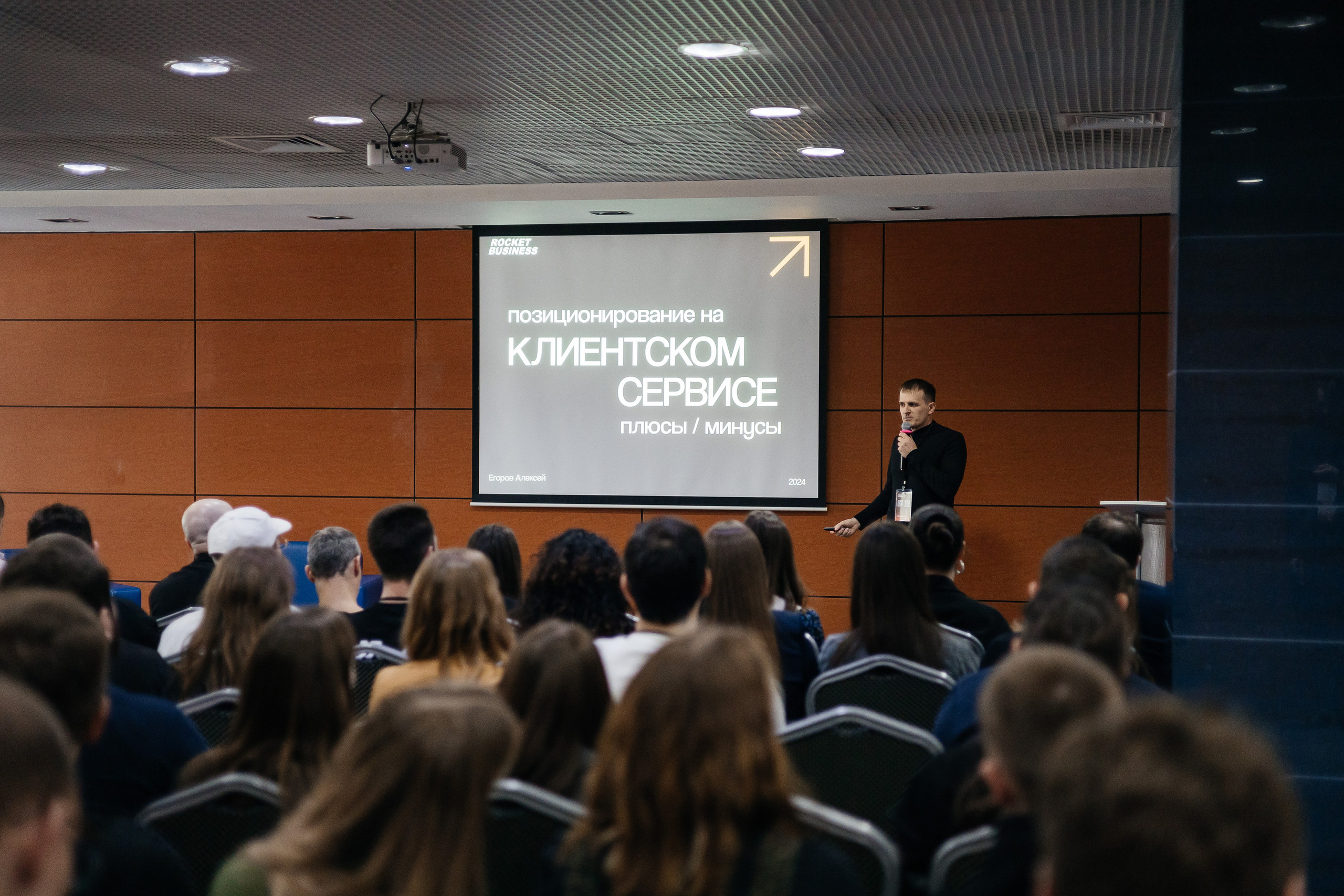 Бизнес-конференция «Диджитал на Дону». Дарья Нерсесян — фотограф в Ростове-на-Дону