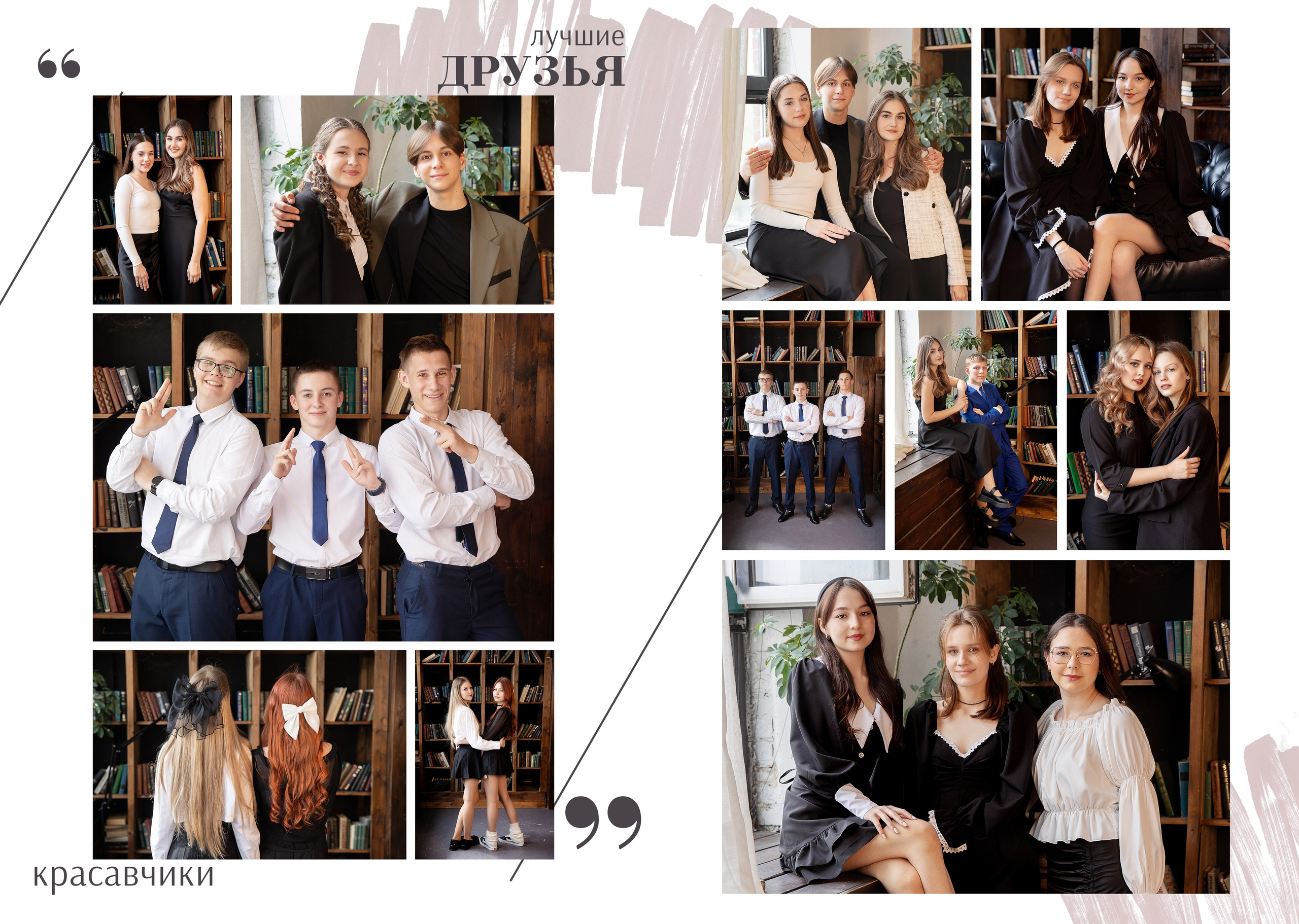 Дизайн Стиль. Школьный фотограф в Краснодаре Юлия Войлова