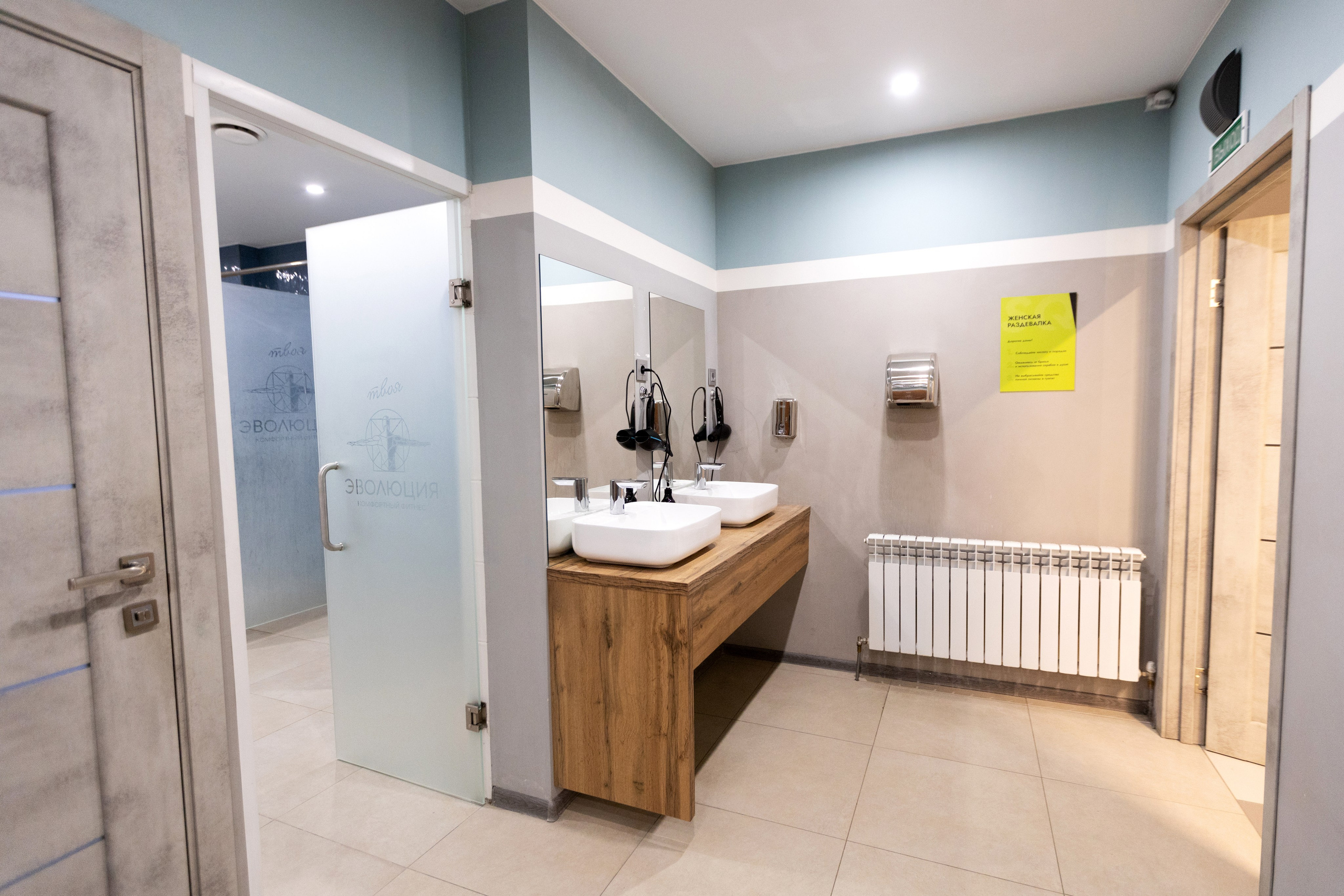 SQ Фитнес. Фотограф Липецк. Фотограф в Липецке Татьяна Минаева. Портретный фотограф Липецк. Свадебный фотограф Липецк. Бизнес фотограф Липецк