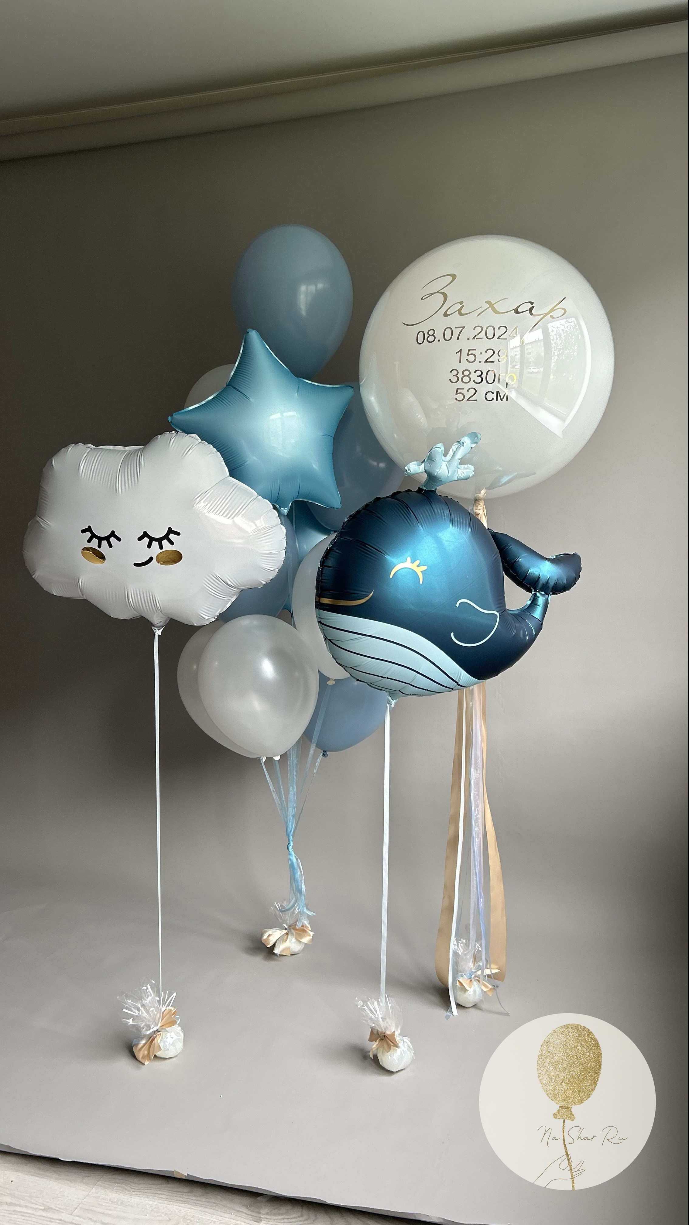 Шары на выписку. Воздушные шары с гелием в Донецке