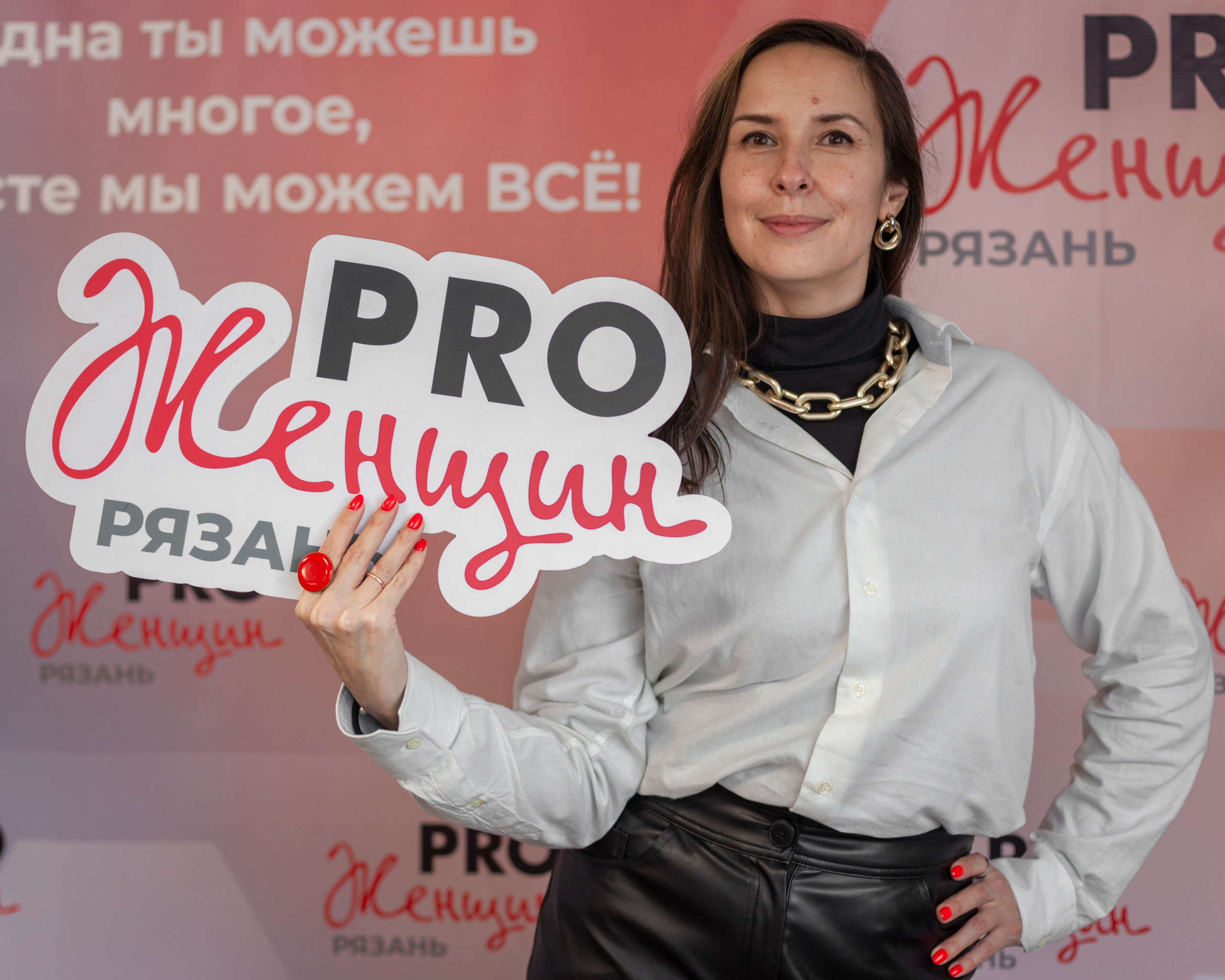 Квест Здоровья от PRO Женщин. Контент-фотограф Рязань/Москва/Санкт-Петербург/Сочи Елена Сазонтова