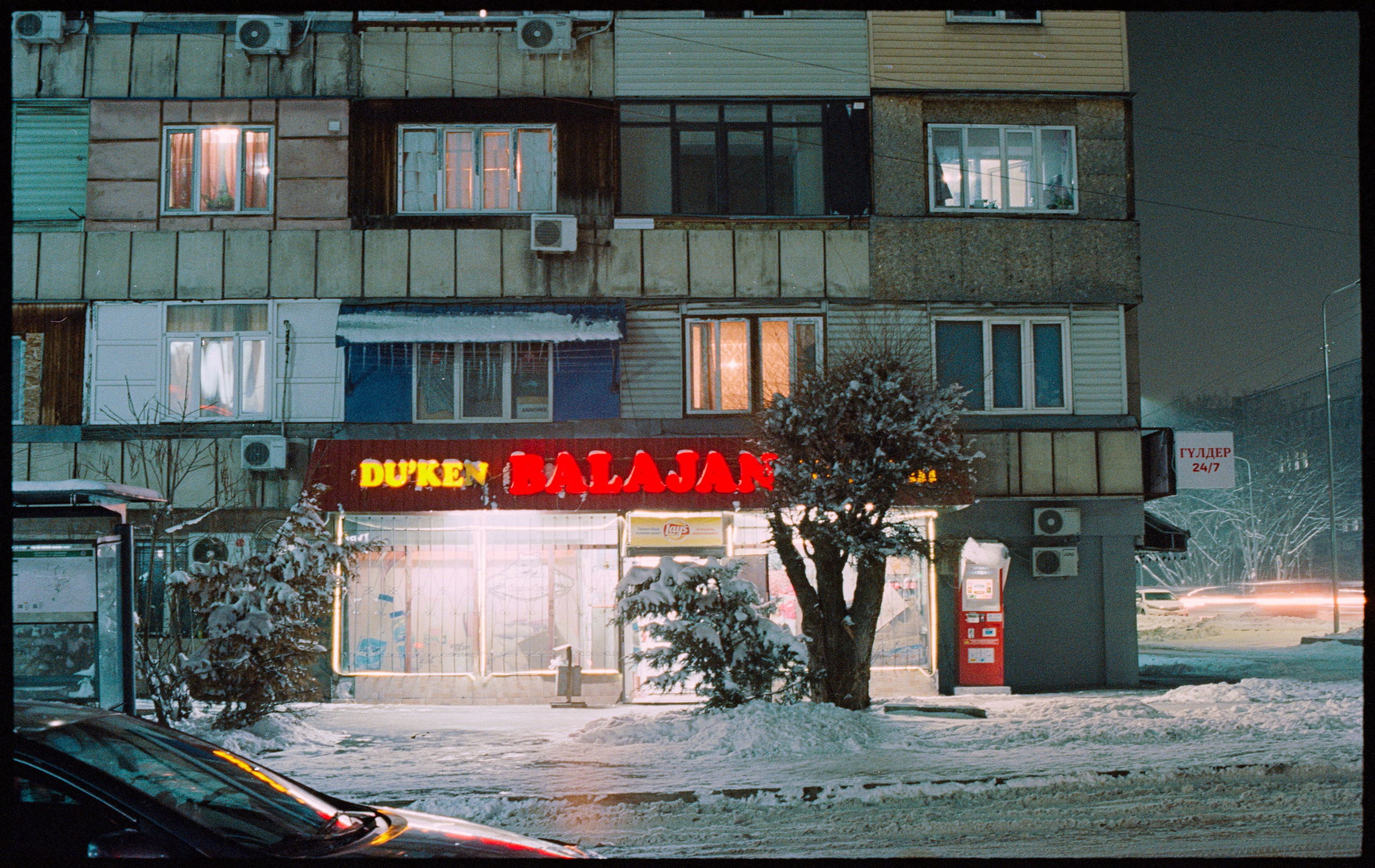 Dyken. Philipp Yelistratov