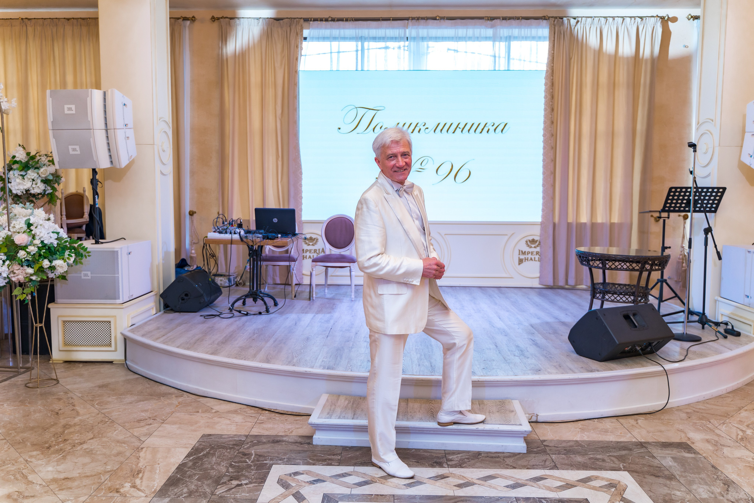 Корпоратив