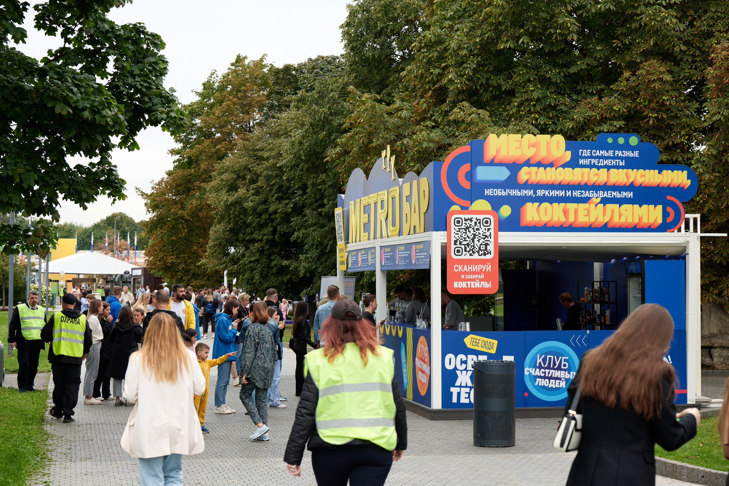 Sbermarket fest 26.08.2023. Фотограф