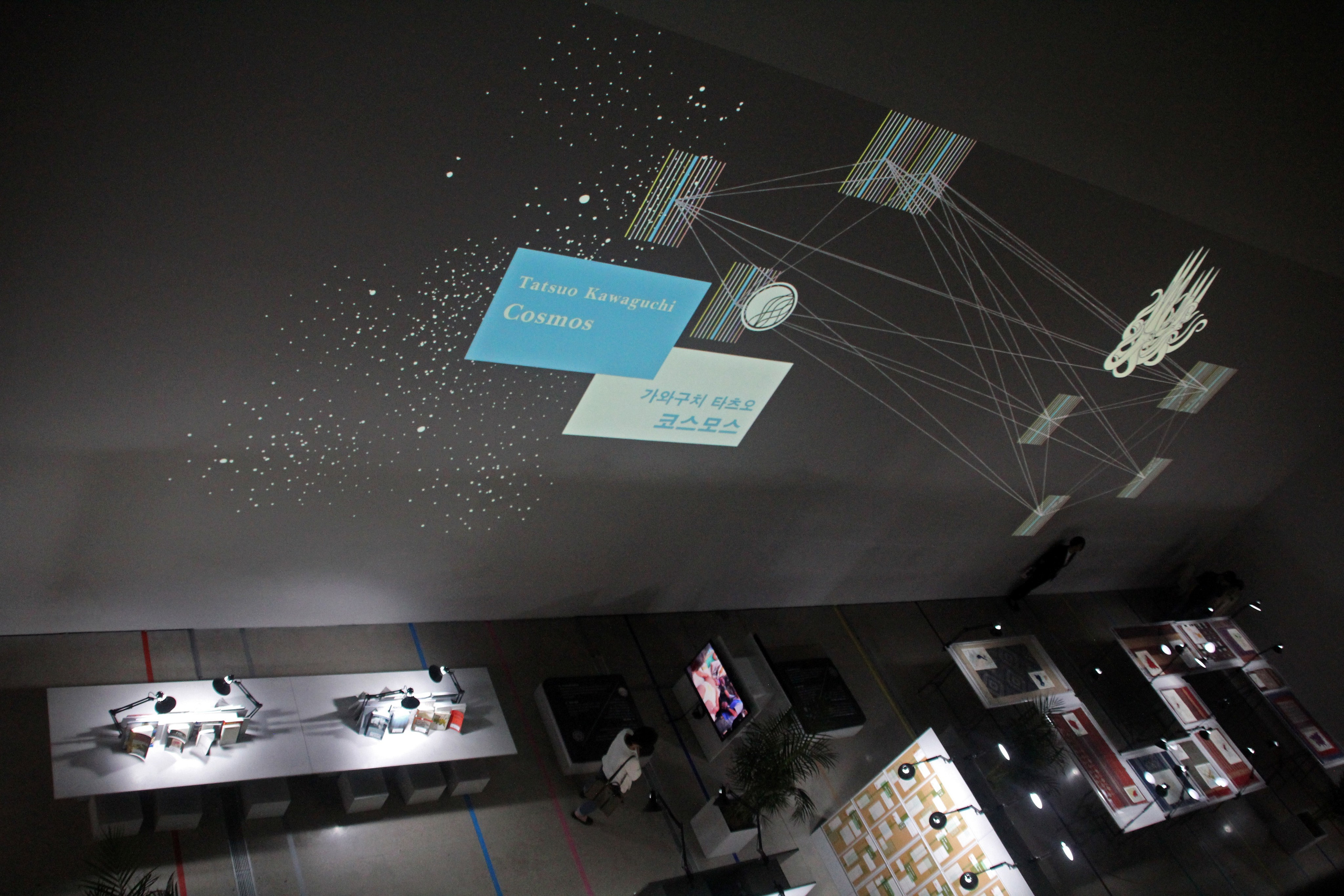 Южная Корея — Сеул. Фотограф Алексей Федорищев