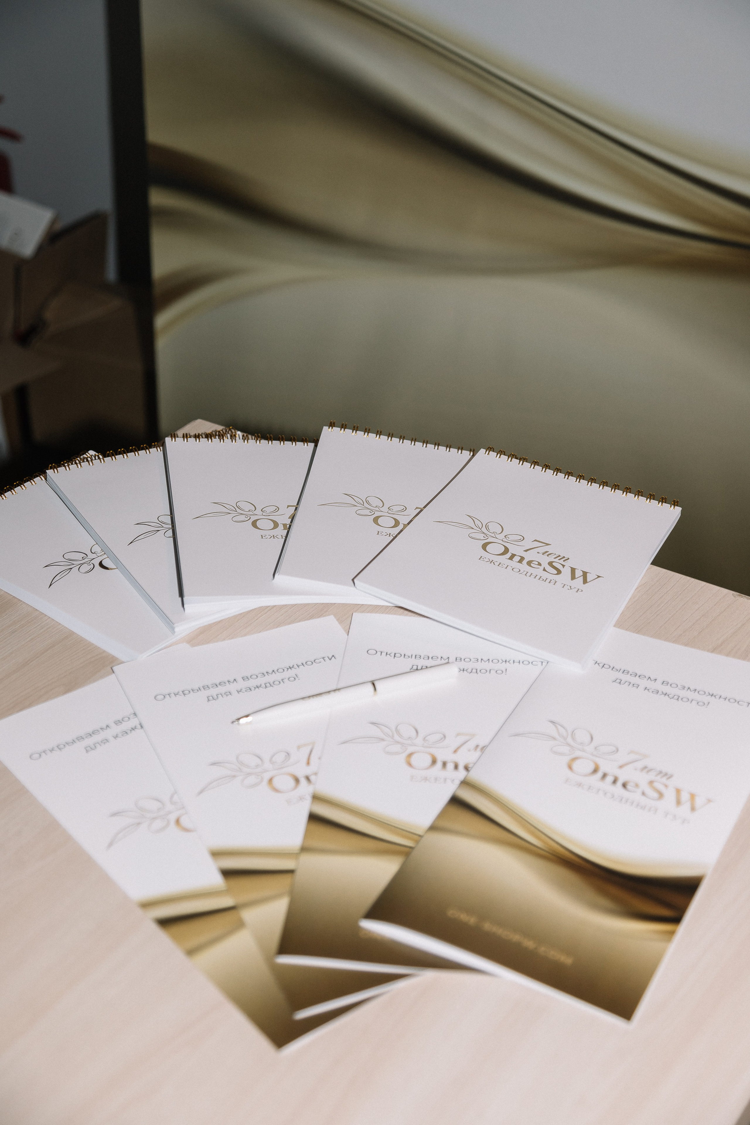 Конференция/2024. Свадебный и семейный фотограф в Екатеринбурге