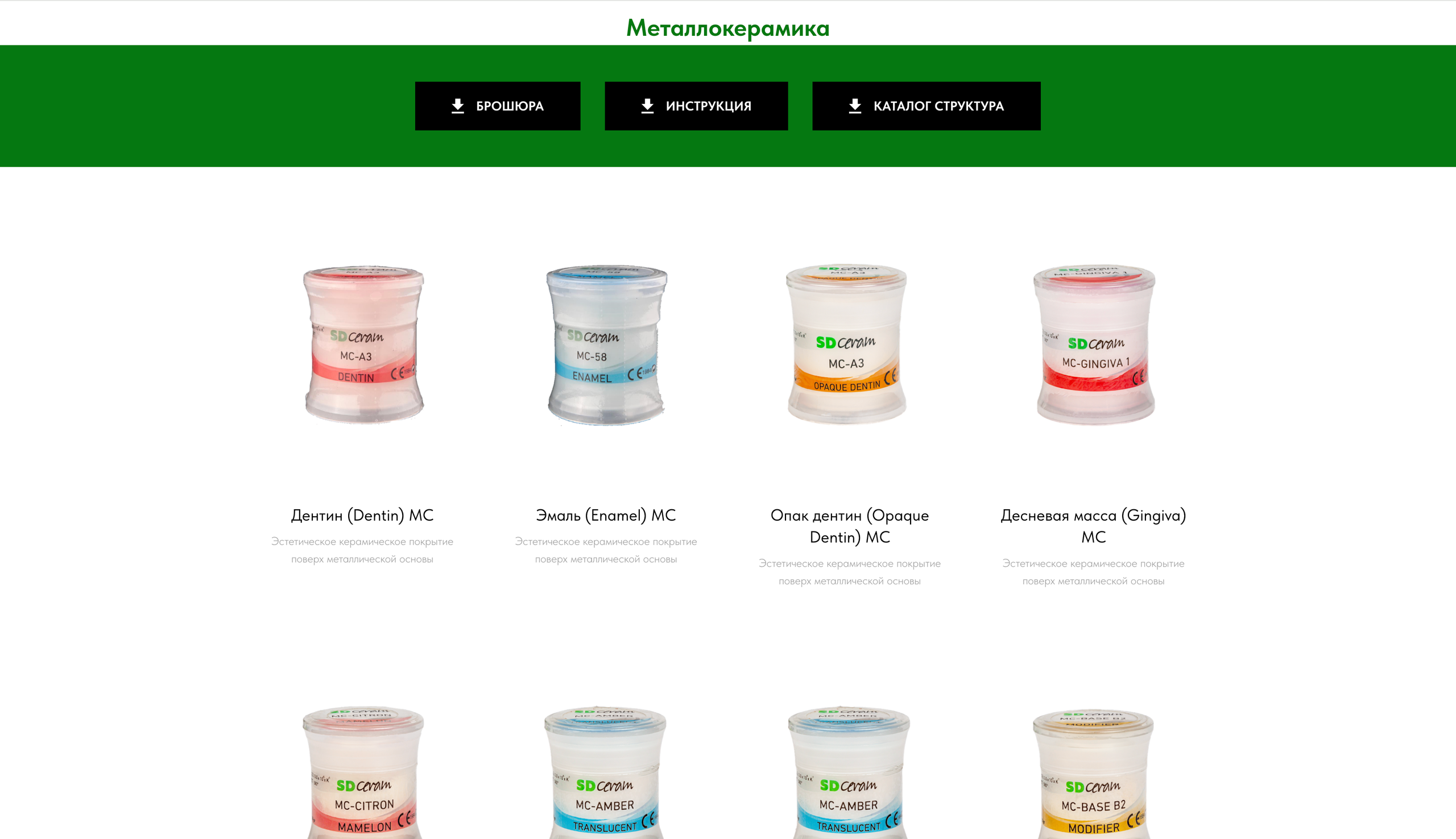 Сайт № 1 www.di24.by Беларусь Стоматология OZON. Графический дизайнер с внедрением нейросетей