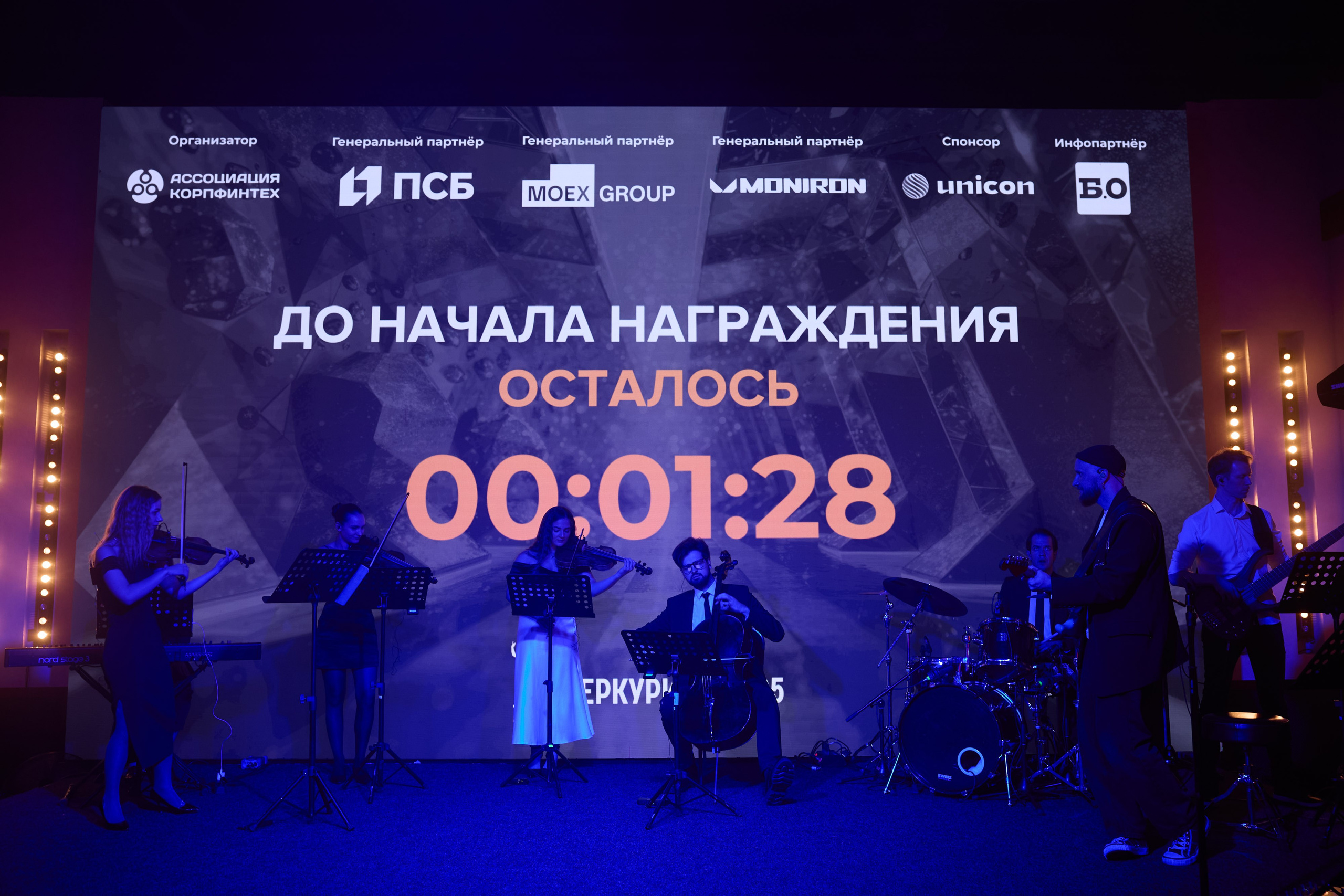 Премия «Меркурий-2025». Ассоциация КорпФинТех