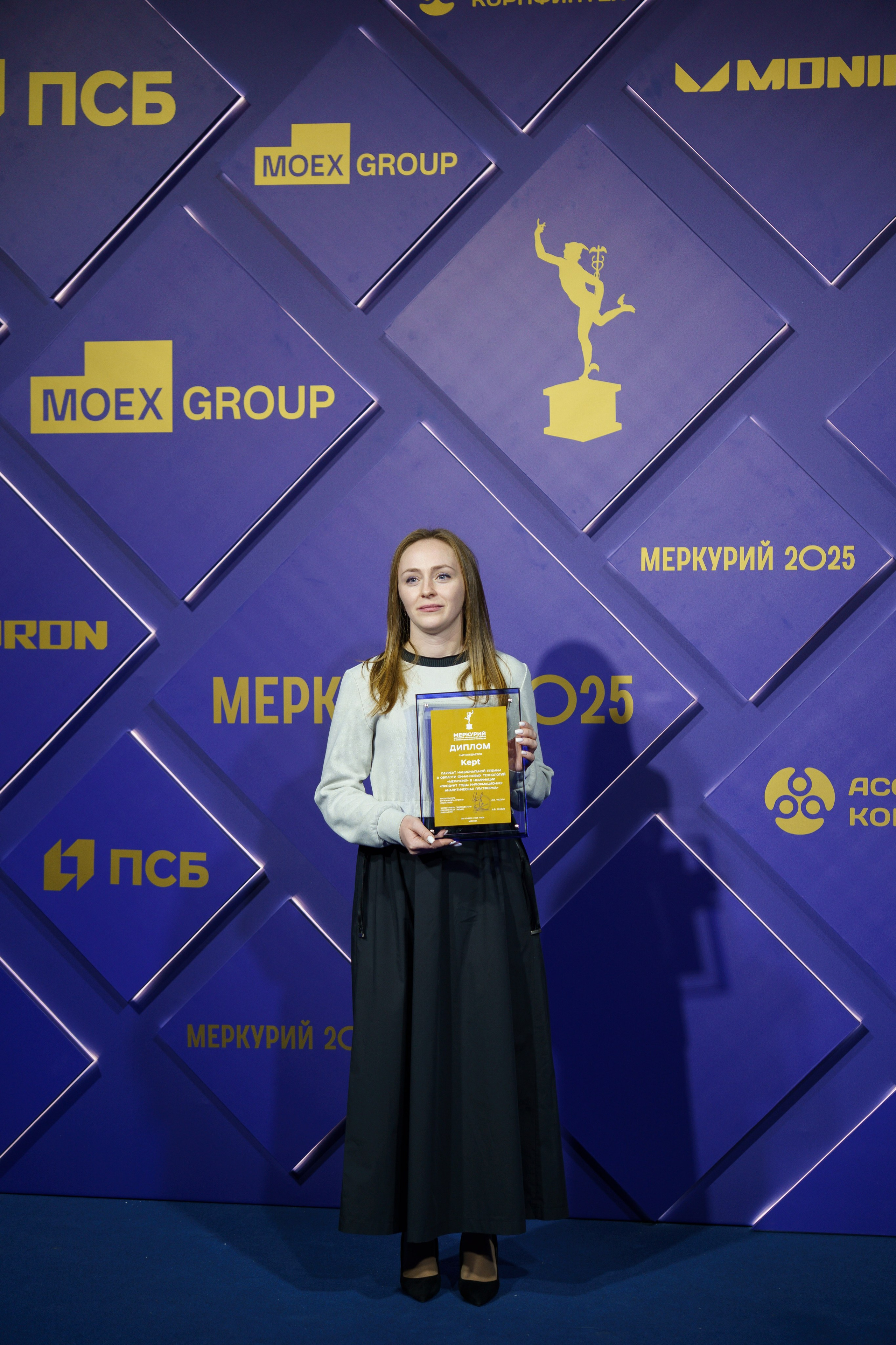 Премия «Меркурий-2025». Ассоциация КорпФинТех
