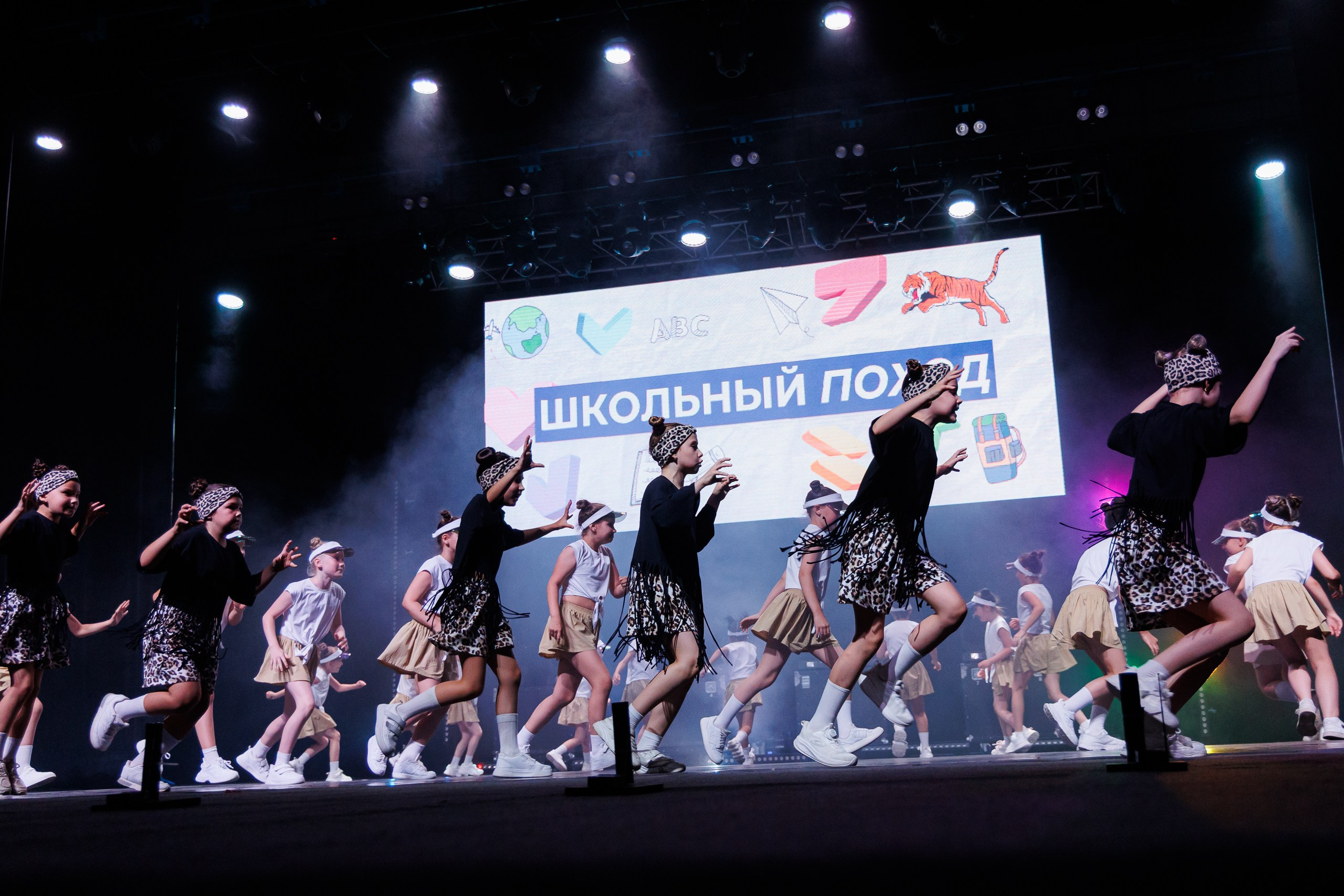 Школа танцев Leader Dance — отчётный концерт. Flint — photographer