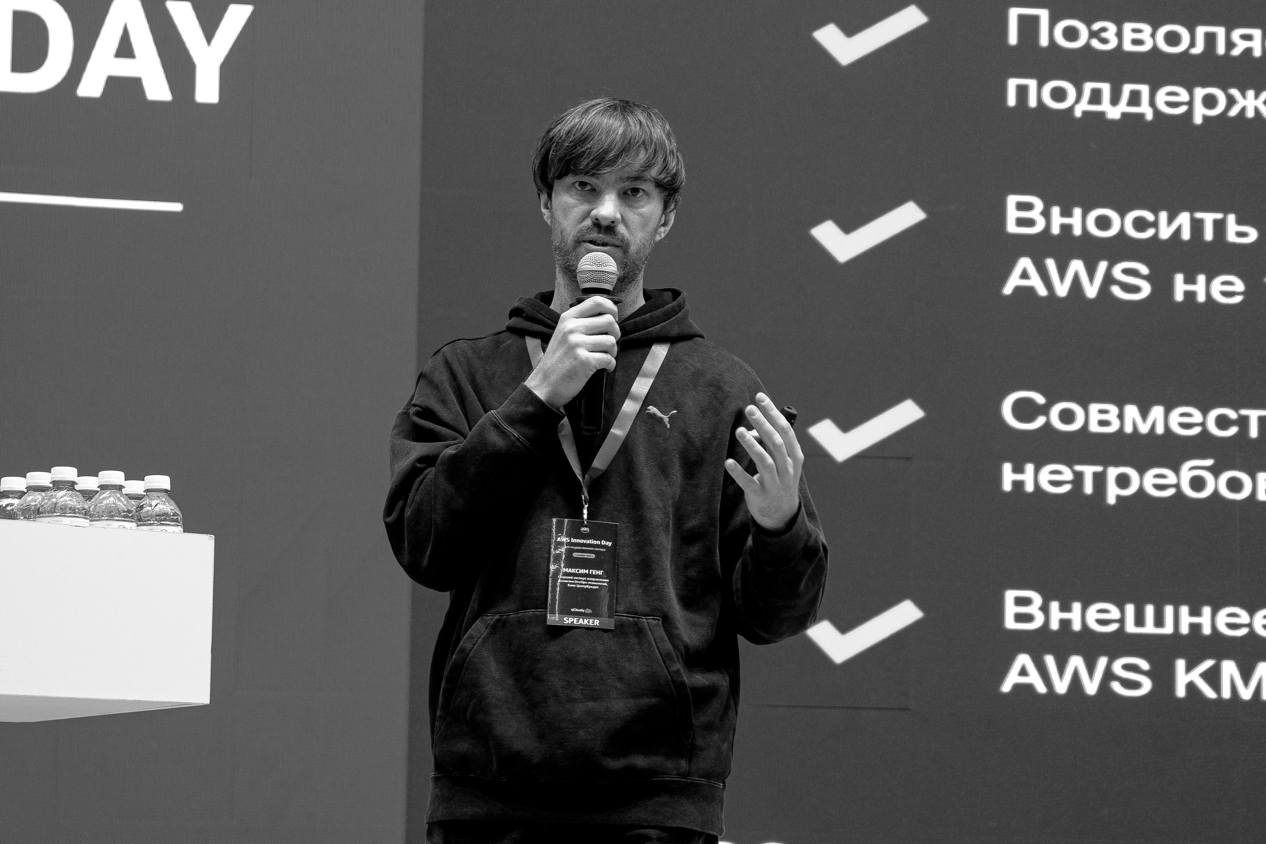 AWS INNOVATION DAY 2025. Портретный и репортажный фотограф в Астане Роман Григоров