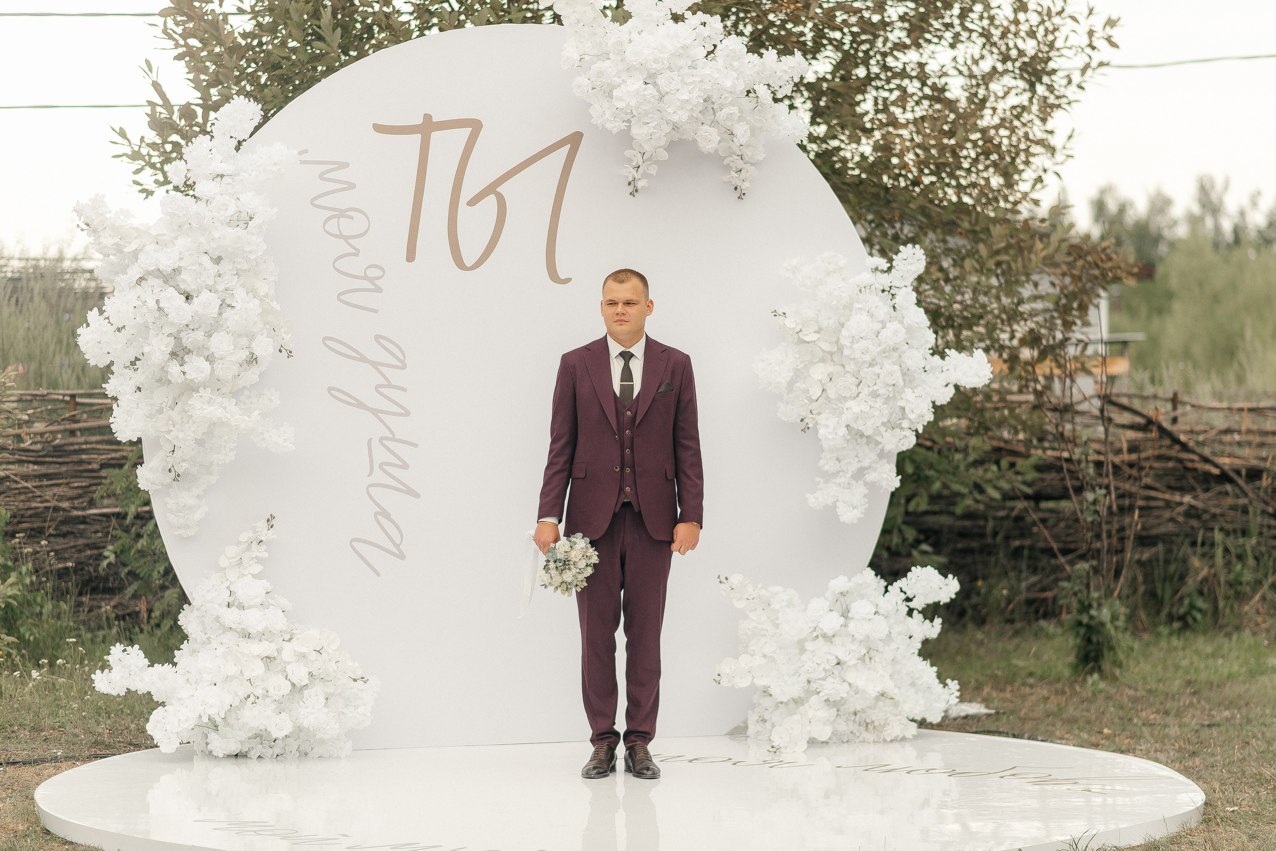 Максим и Виктория. Главная