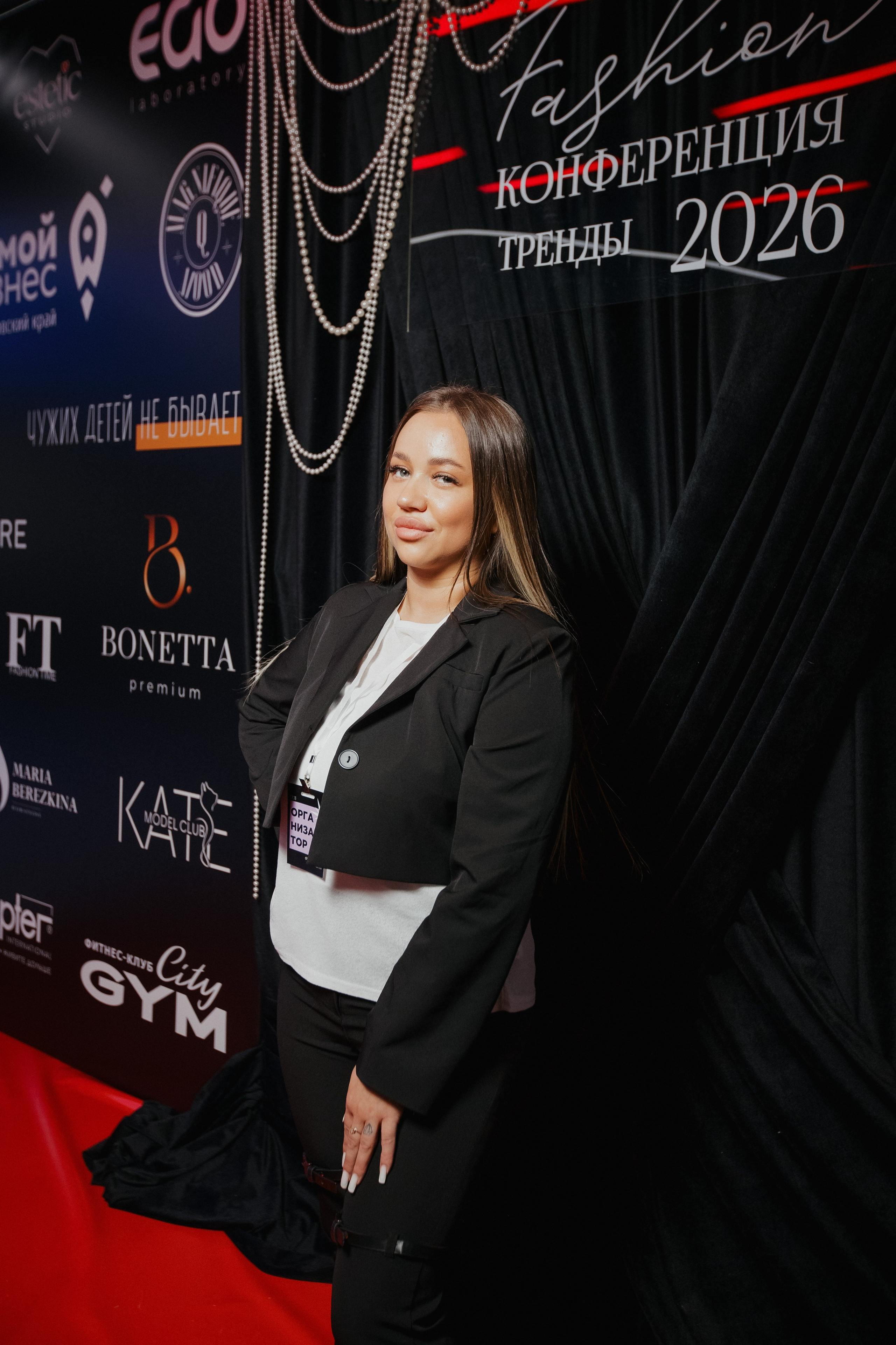 ФЭШН КОНФА. СВОИ. ФОТООТЧЕТЫ-СОБЫТИЯ-МЕСТА