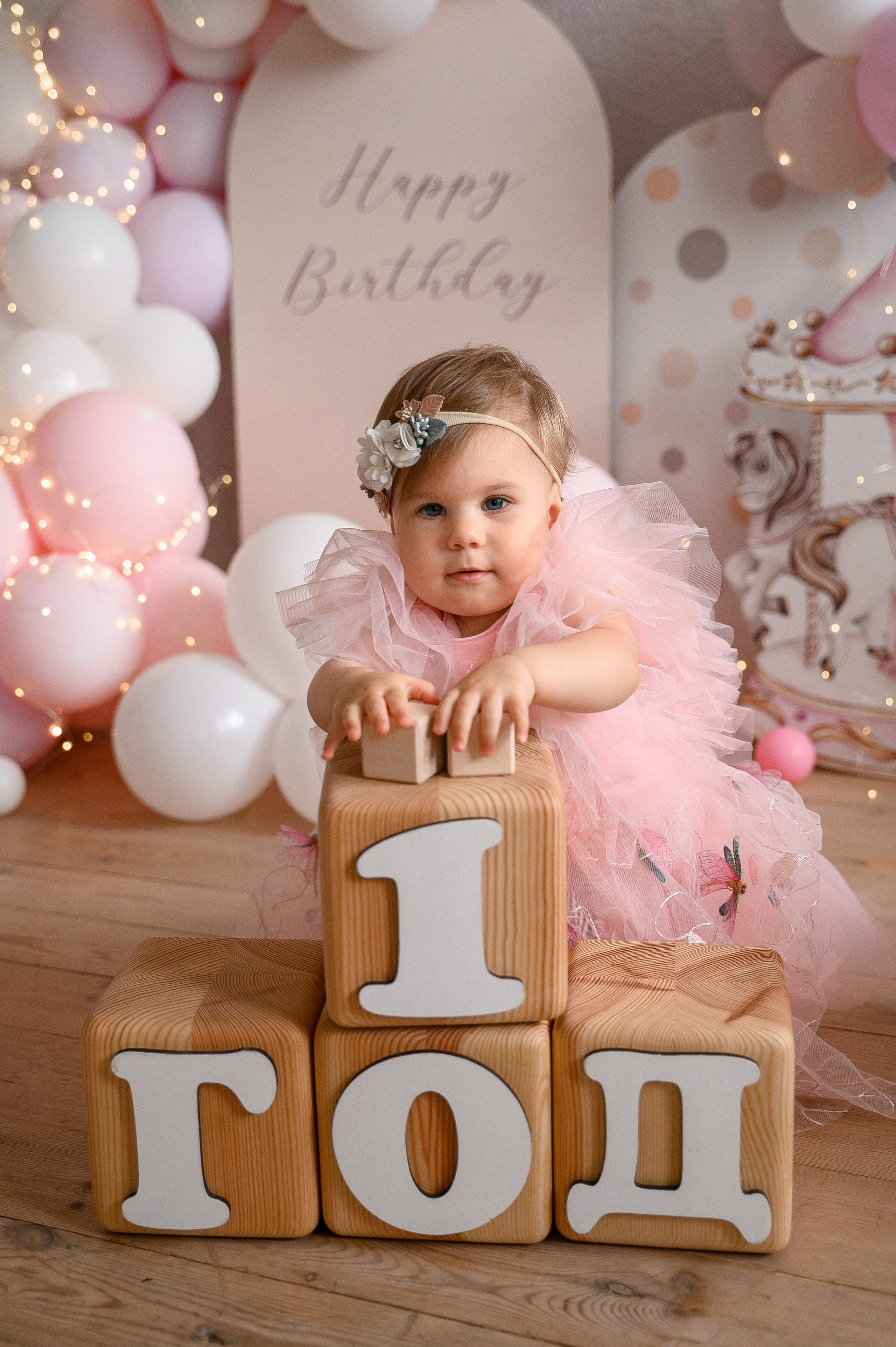 Годовасики)). Фотограф Каменск-Уральский Алена Обвинцева (фото новорожденных, в ожид