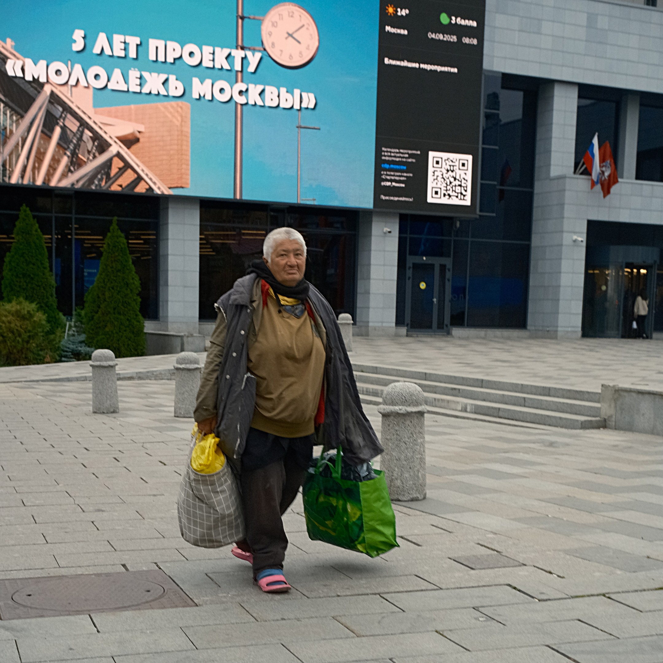 Сентябрь 2025. Улица, люди, жизнь…