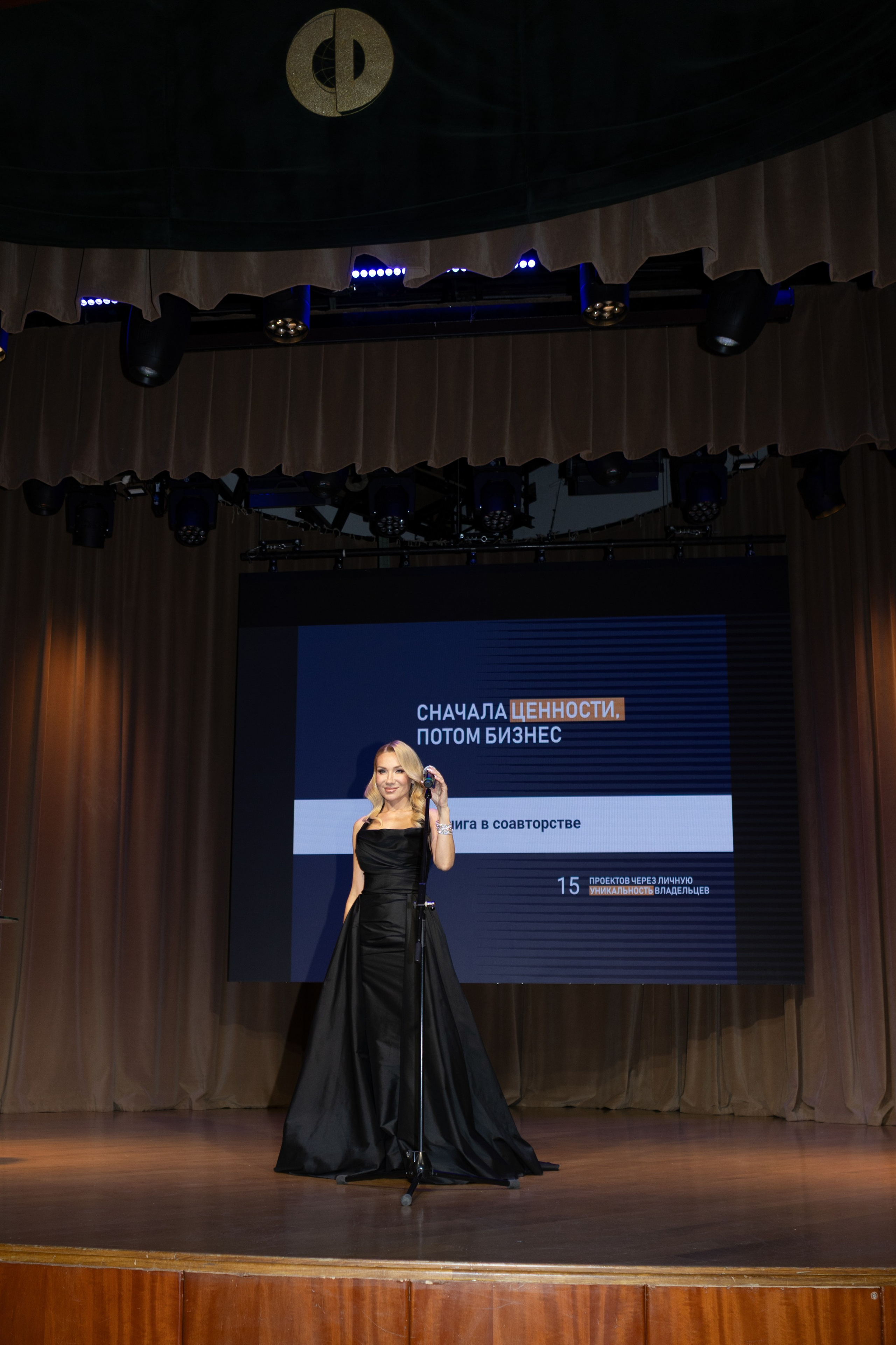 Презентация книги