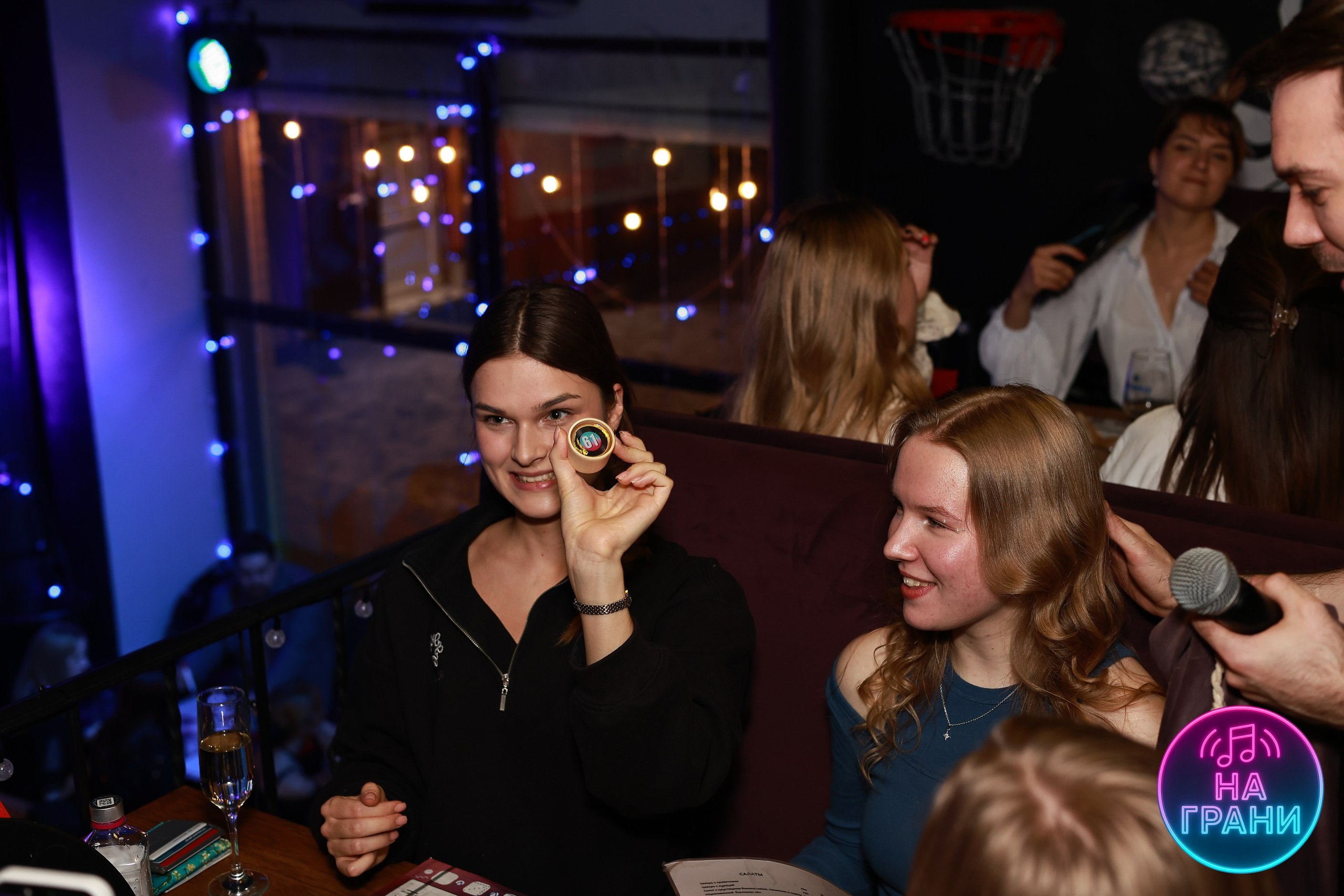 На грани (Квиз)