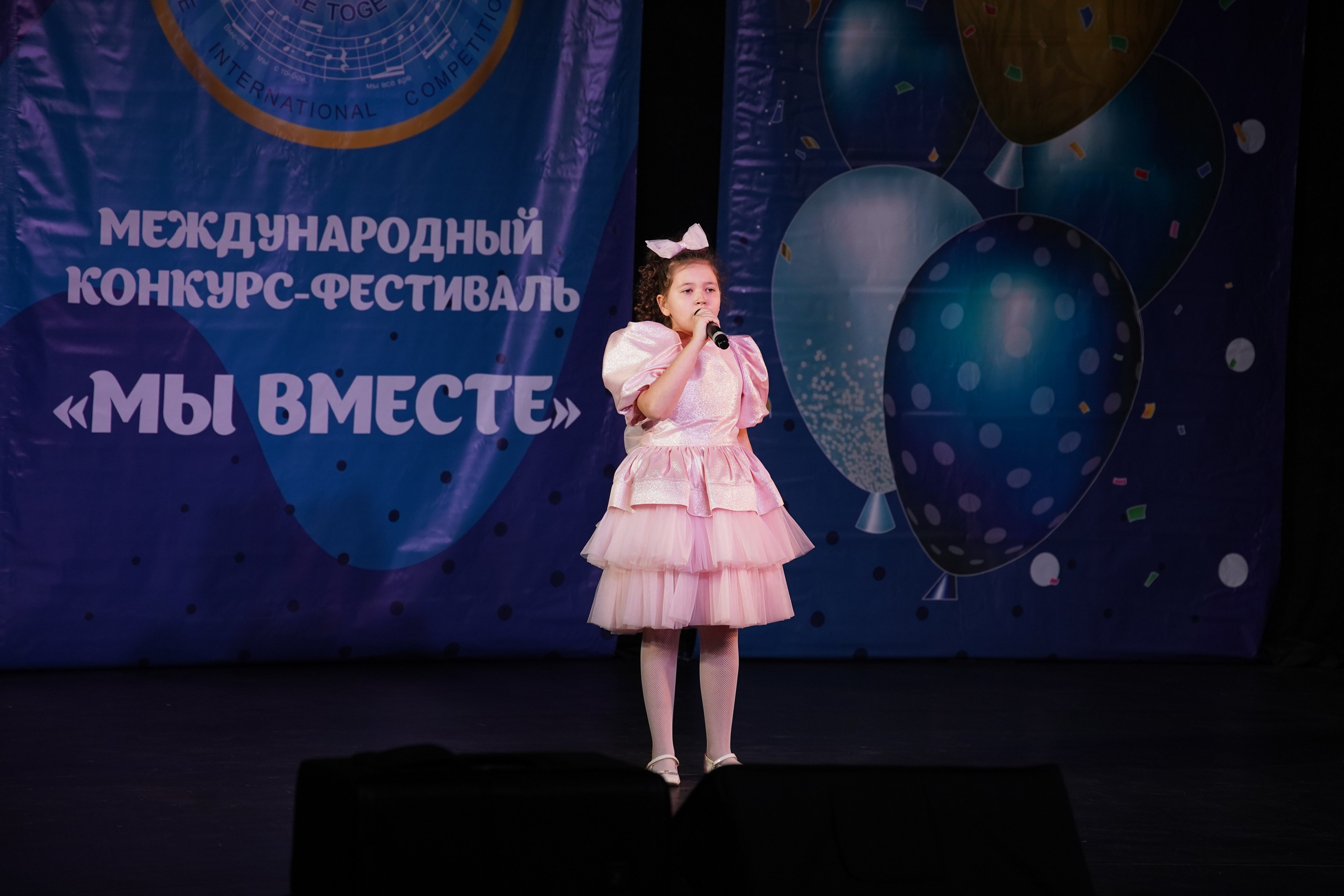 «МЫ ВМЕСТЕ» КОНЦЕРТ. Коммерческий фотограф|Детский фотограф в Самаре Плетнева Евгения