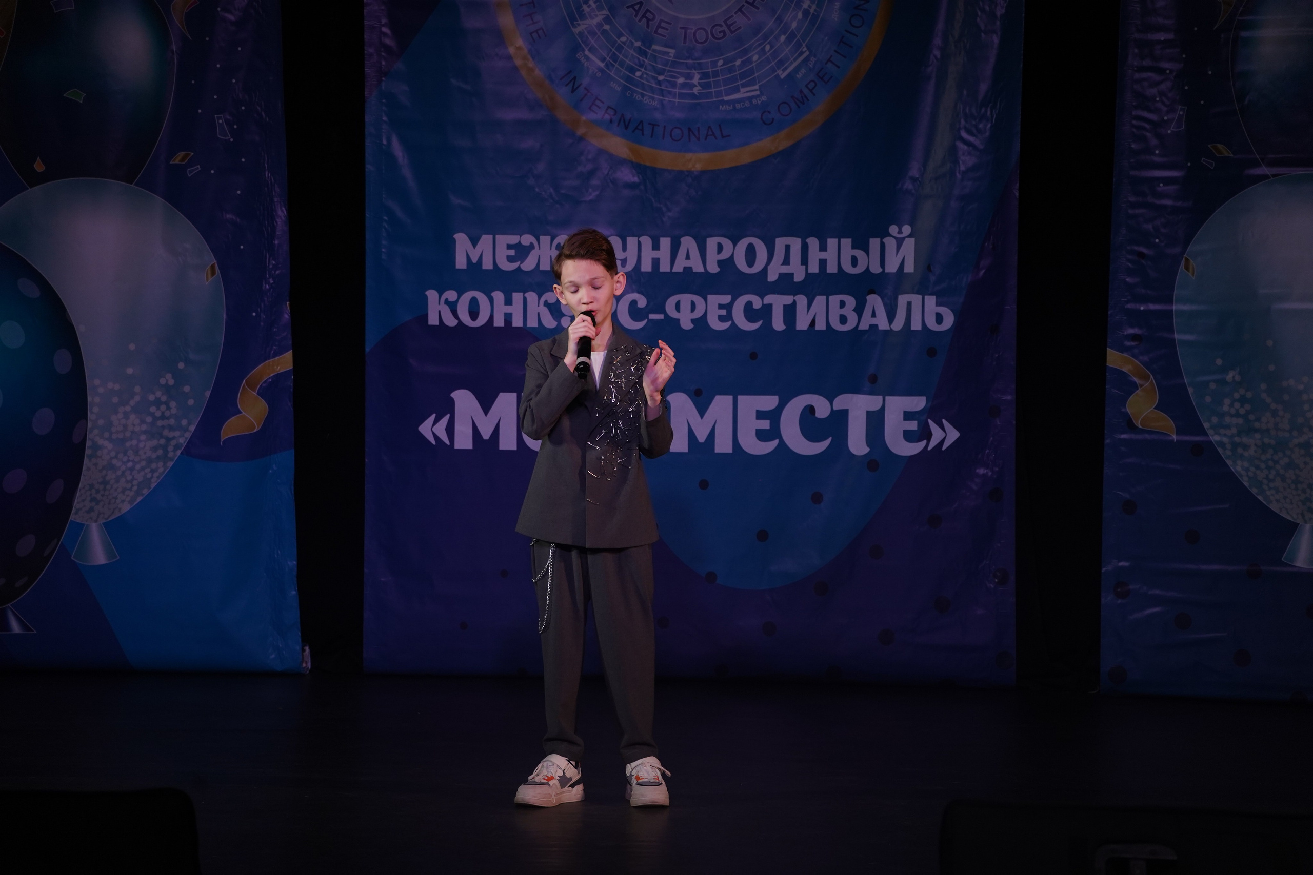 «МЫ ВМЕСТЕ» КОНЦЕРТ. Коммерческий фотограф|Детский фотограф в Самаре Плетнева Евгения