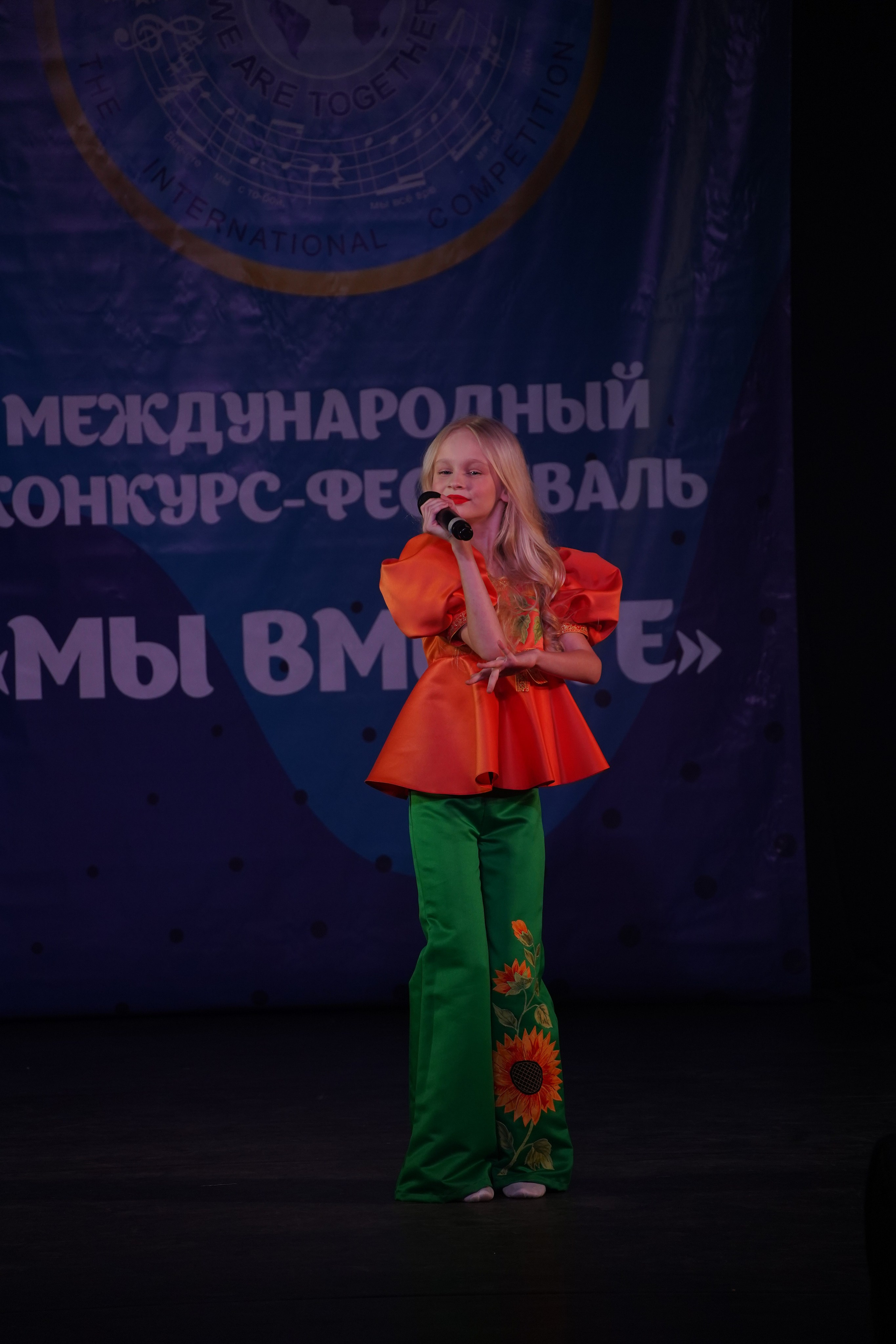 «МЫ ВМЕСТЕ» КОНЦЕРТ. Коммерческий фотограф|Детский фотограф в Самаре Плетнева Евгения