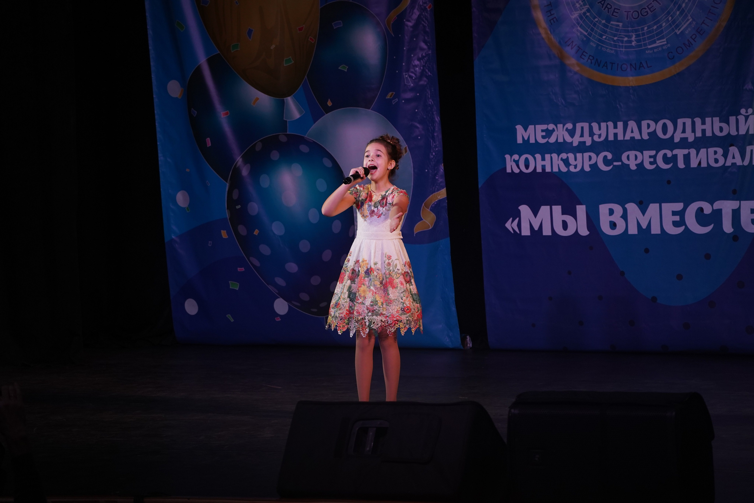 «МЫ ВМЕСТЕ» КОНЦЕРТ. Коммерческий фотограф|Детский фотограф в Самаре Плетнева Евгения