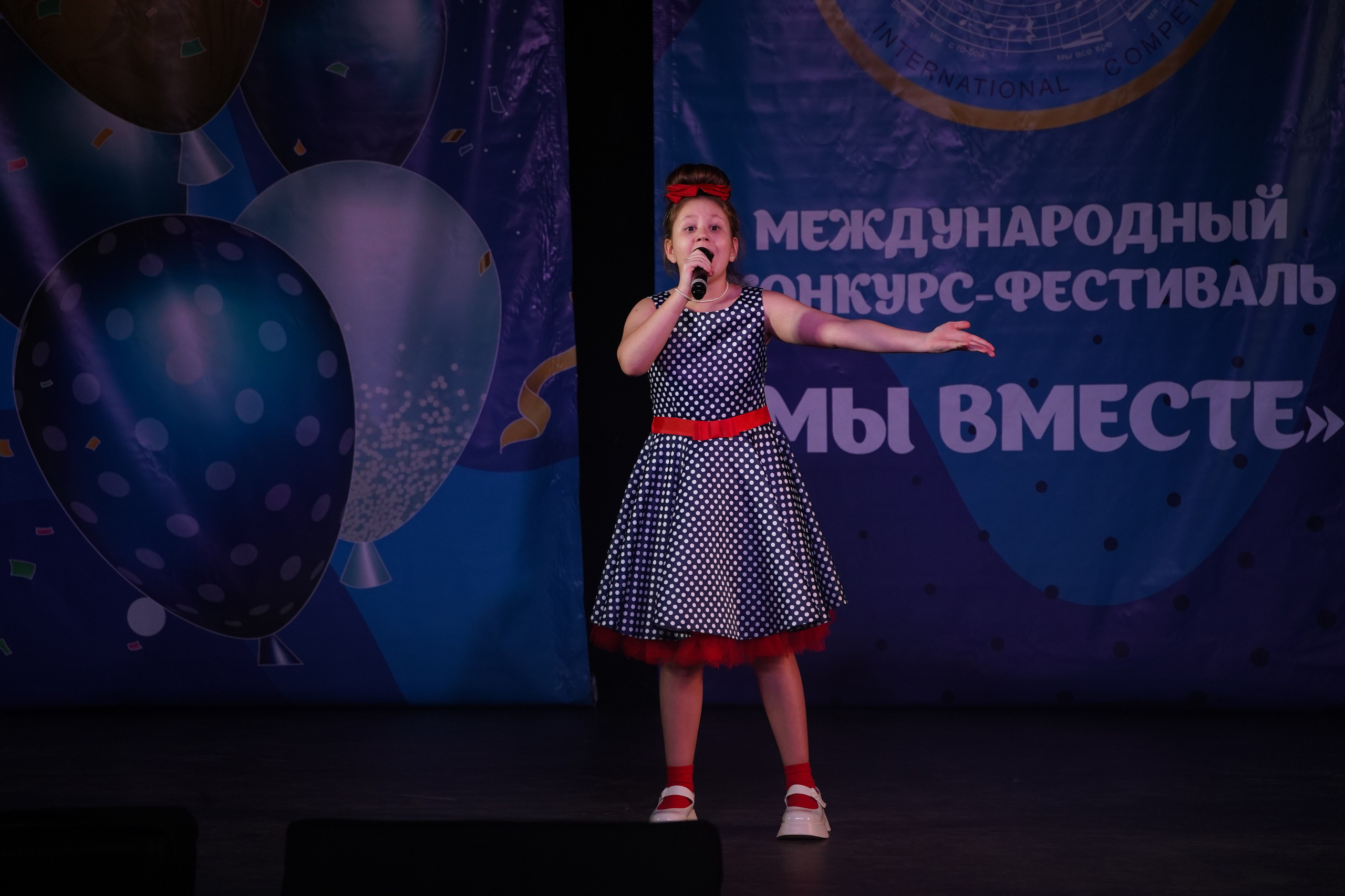 «МЫ ВМЕСТЕ» КОНЦЕРТ. Коммерческий фотограф|Детский фотограф в Самаре Плетнева Евгения