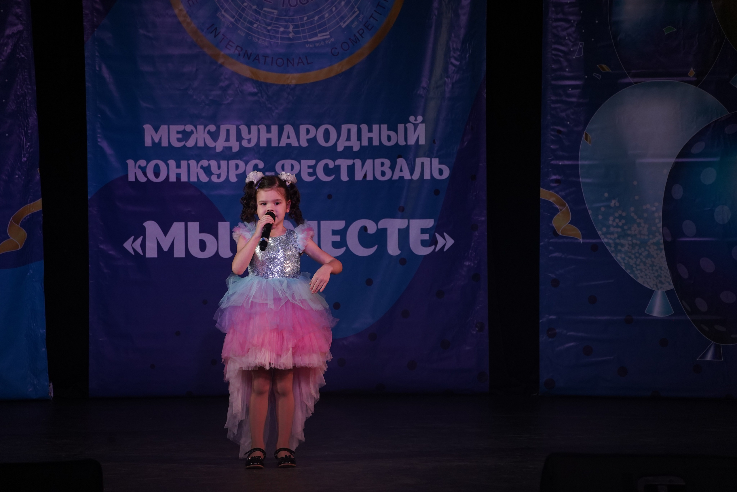 «МЫ ВМЕСТЕ» КОНЦЕРТ. Коммерческий фотограф|Детский фотограф в Самаре Плетнева Евгения
