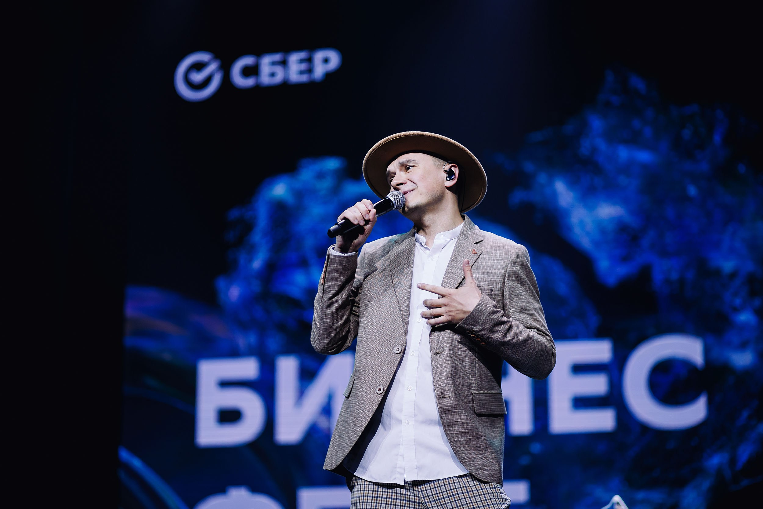 СБЕР Бизнес Фест. One Media Life: фоторепортажи, фотоотчеты с мероприятий и заведений