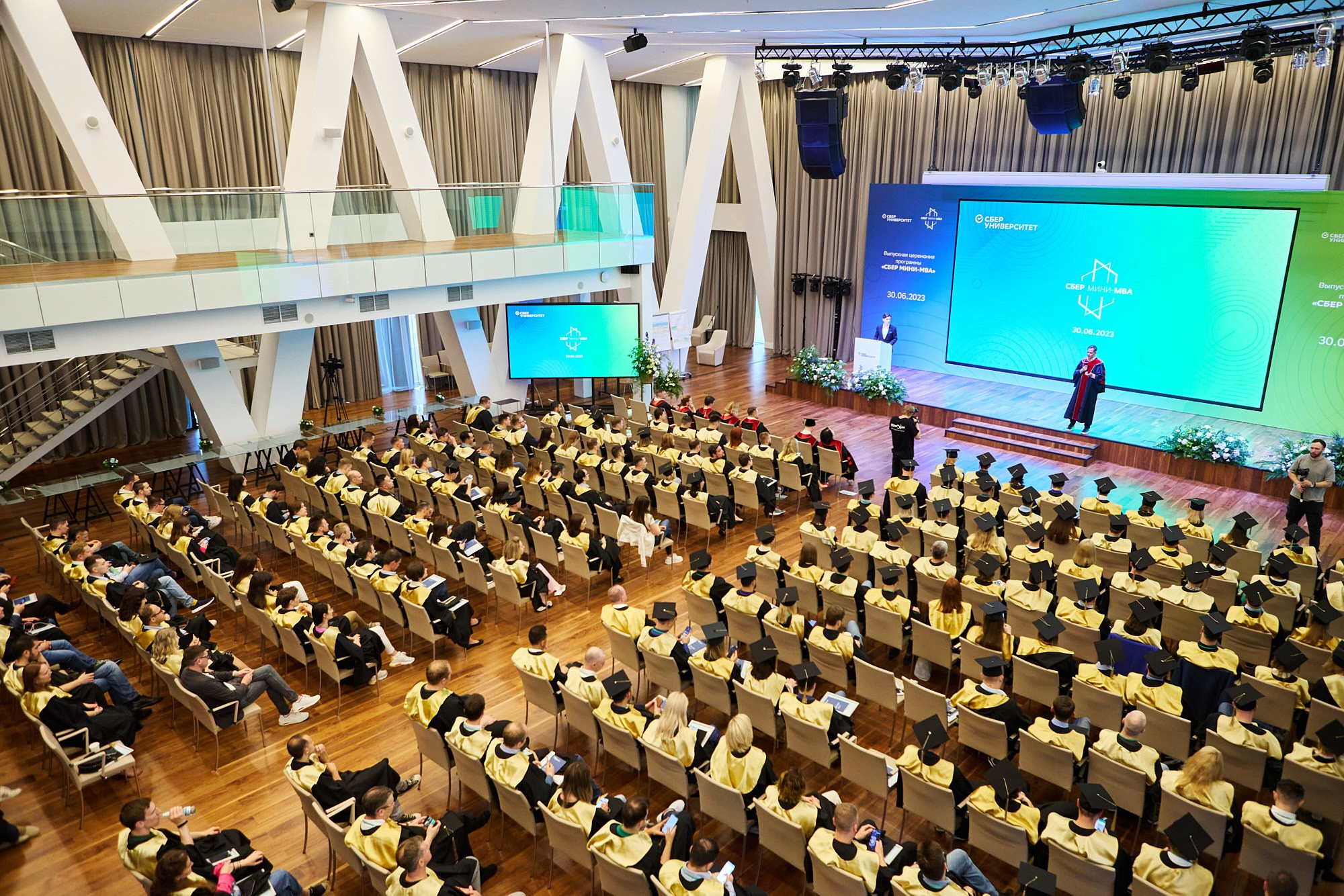 Фотограф на конференции СберУниверситет — репортажная съёмка делового мероприятия. Репортажный фотограф в Москве — Дмитрий Тарасов | Съёмка мероприятий, концертов, корпоративов