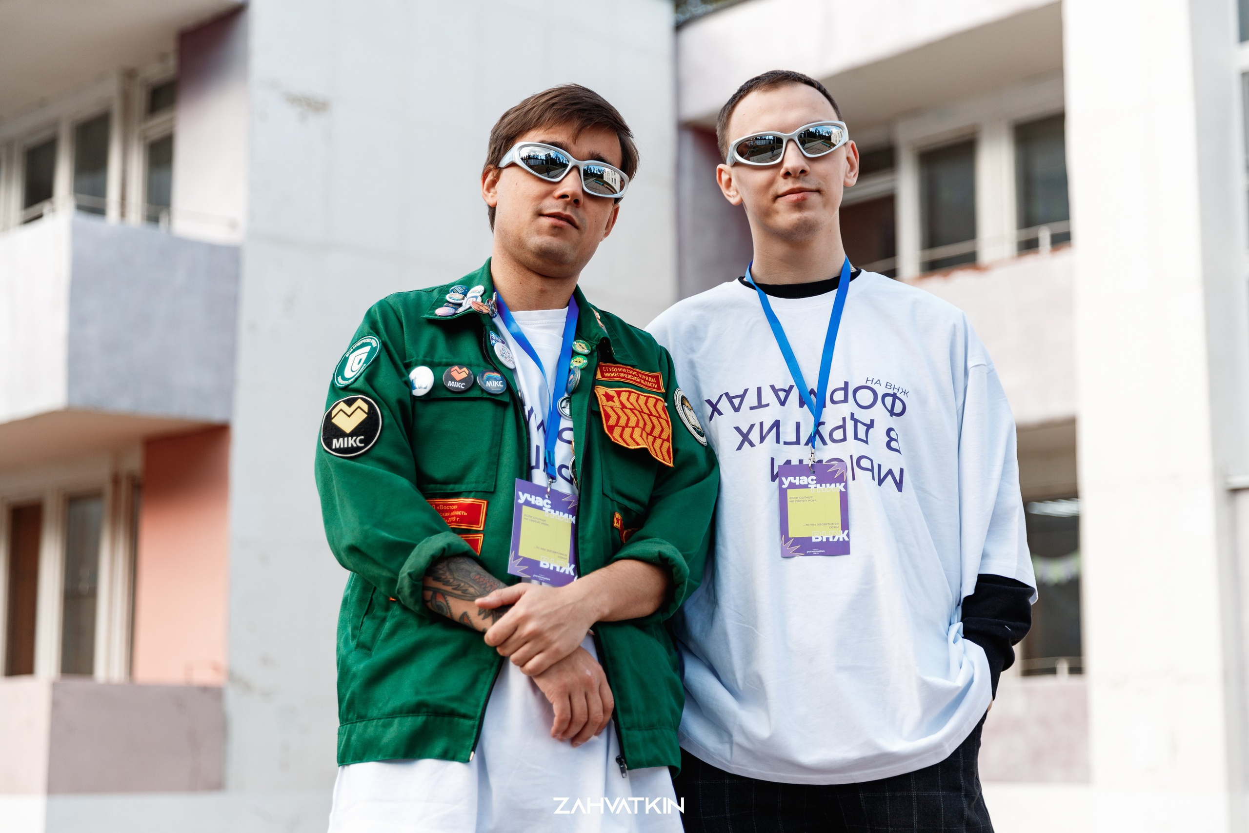 Съезд «Вся наша жизнь» 2023. Фотограф Захваткин Роман