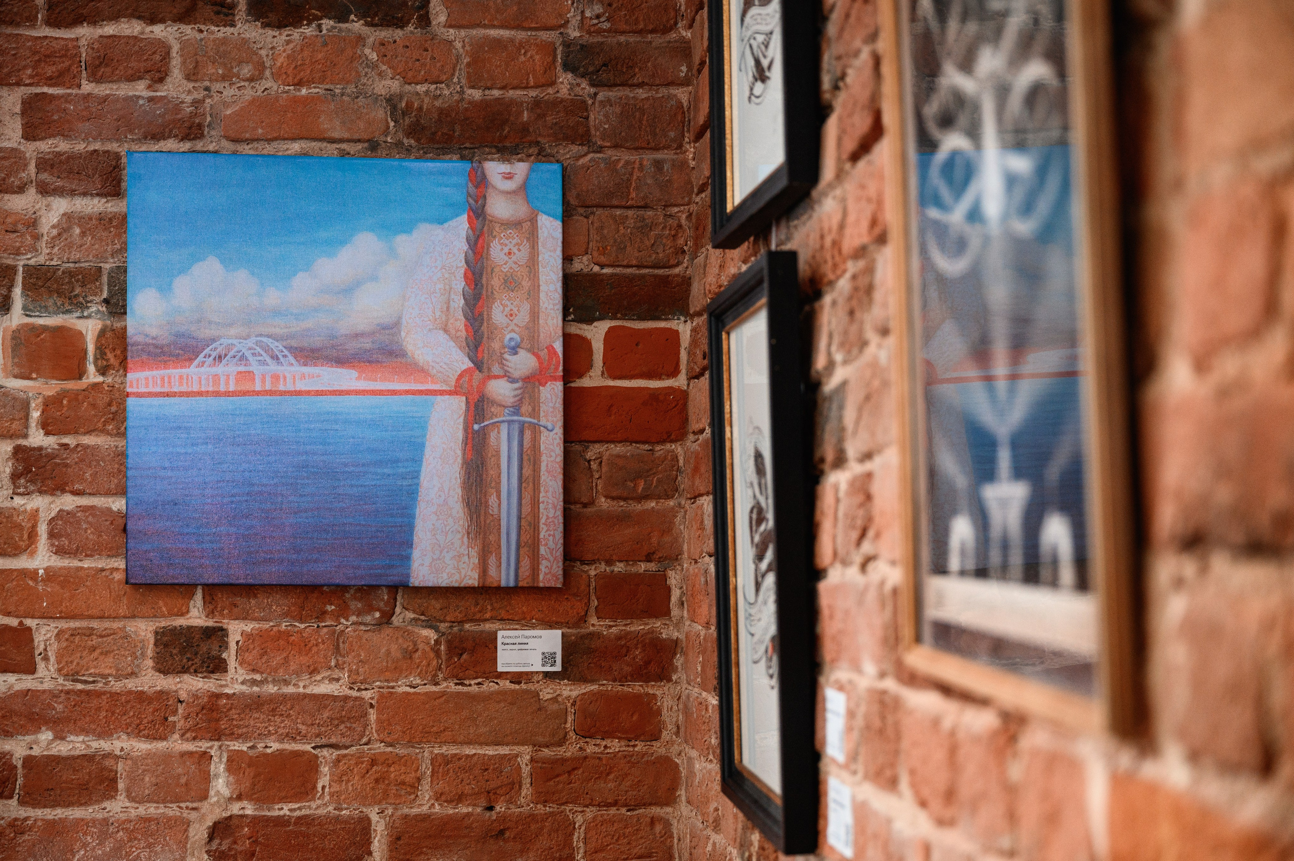 Открытие выставки «Время Z». Фотограф Захваткин Роман