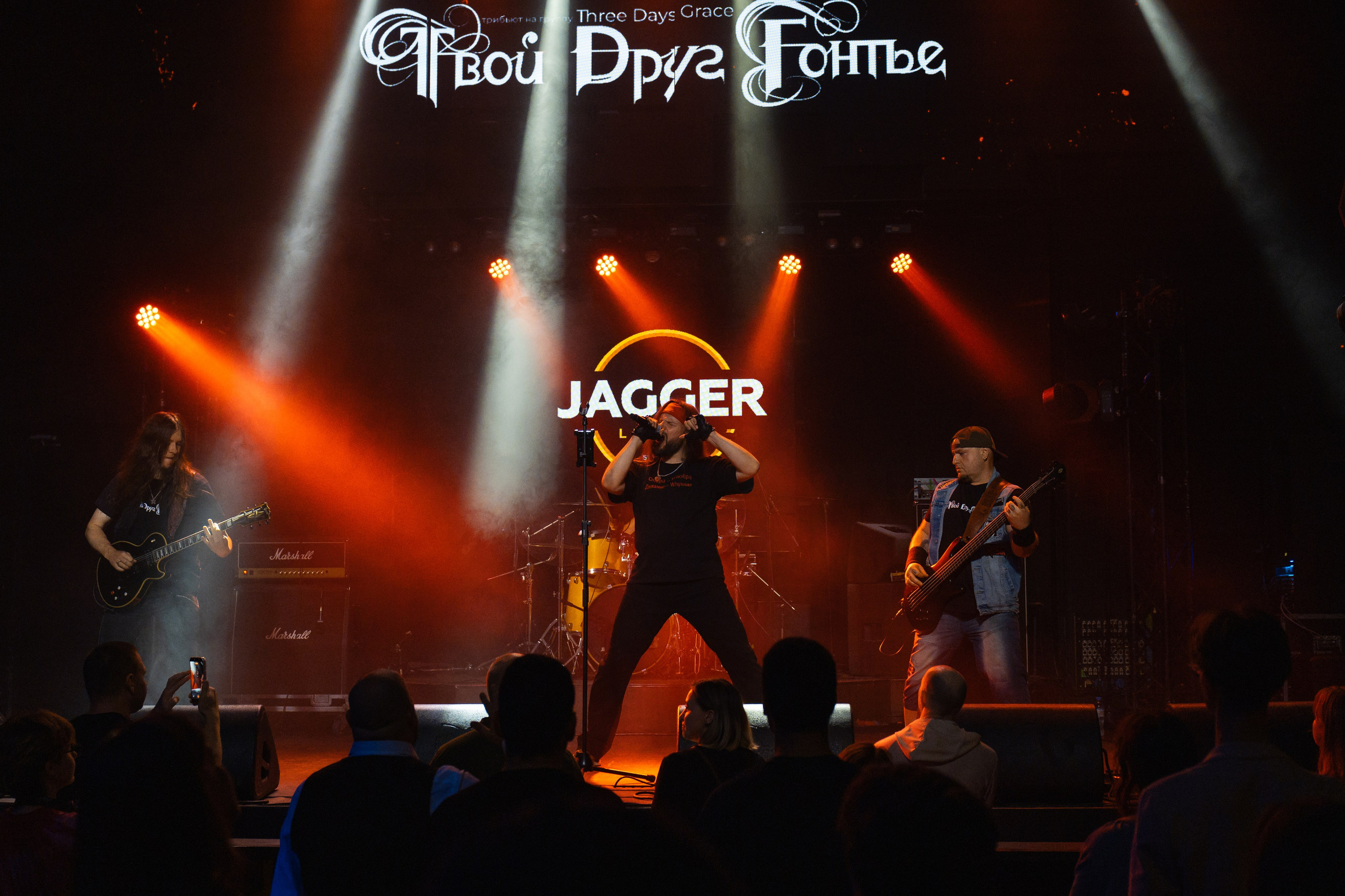 Т.Д.Г._Jagger_12.07.26. Портретный и репортажный фотограф в СПб | Яна Сидоренко