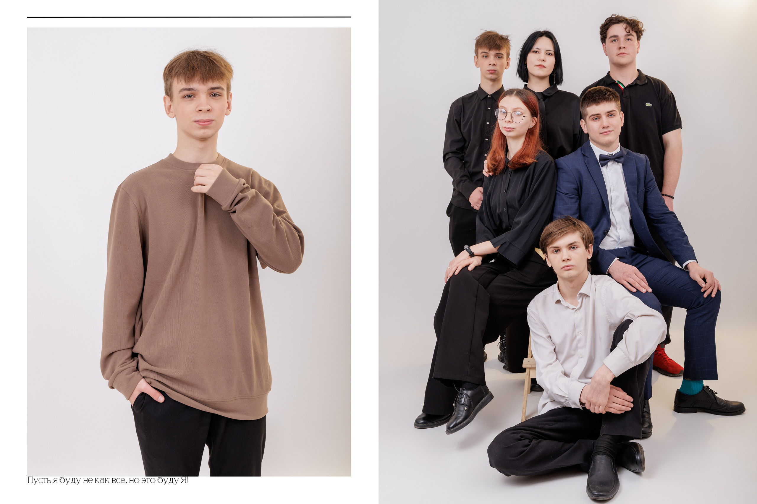 Выпускной альбом 2025 фотограф Григорий Новиков фотографгуково фотографростов школьный альбом выпуск школа школьники. Фотограф Гуково Григорий Новиков novikov.foto