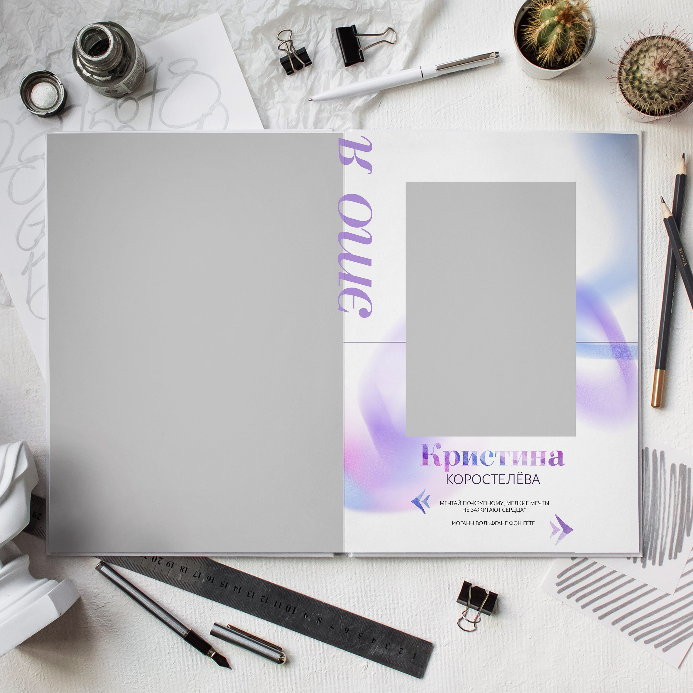 Дизайны фотокниг для старшей школы. REPEYBOOK | Выпускные альбомы для детского сада и класса