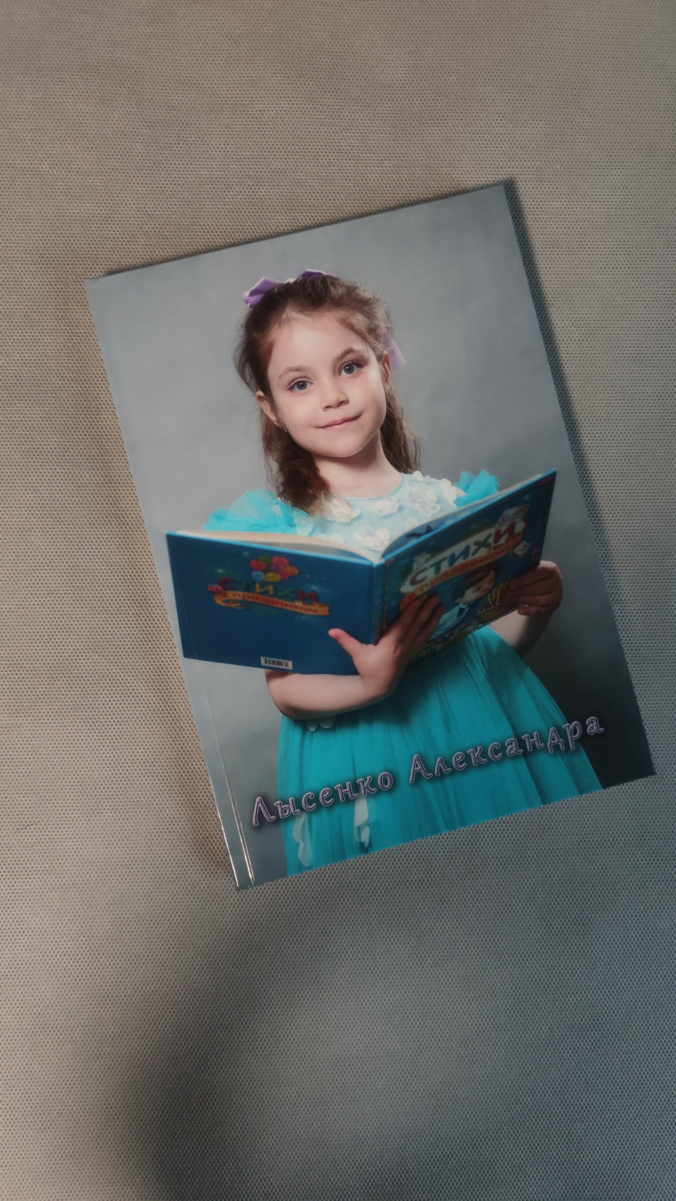 Выпускной альбом детский сад. Выпускные фотокниги во Владивостоке Джуган Елена