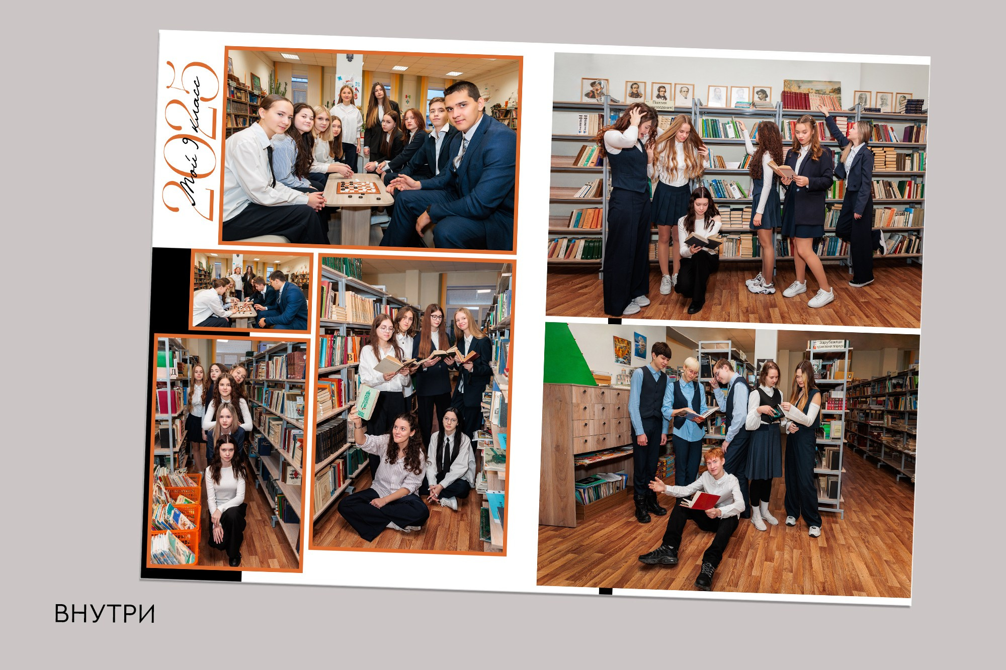 Выпускной альбом для старших классов. Заказать фотокнигу на выпускной в Новосибирске от Bestyalbum