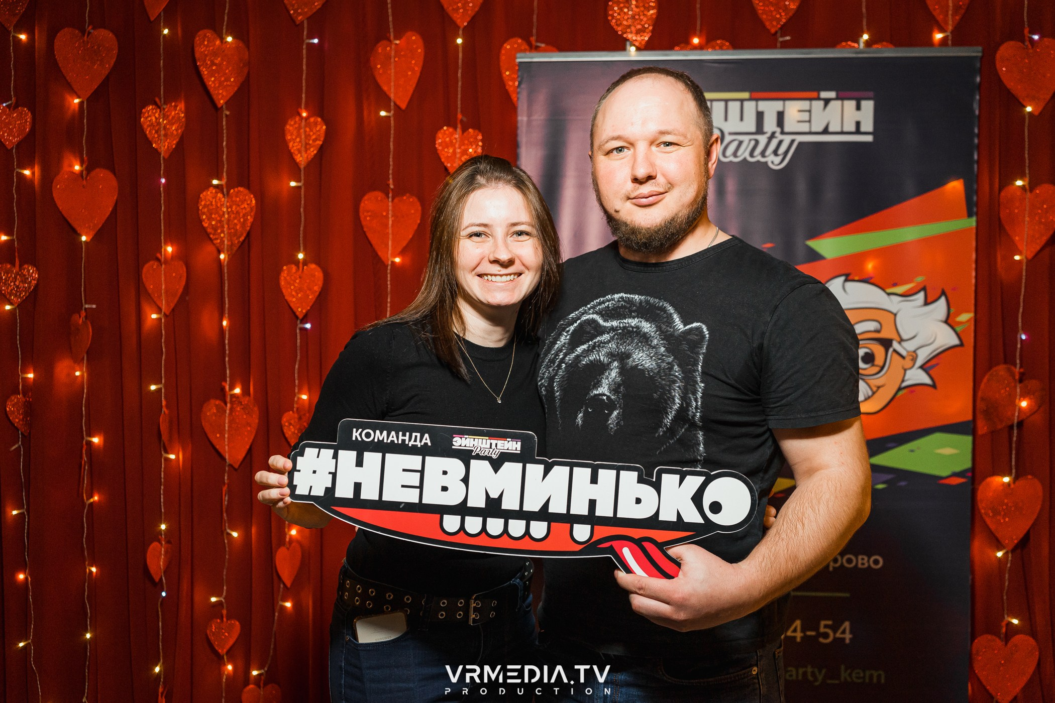 Эйнштейн party в ресторане «Мюнхен»