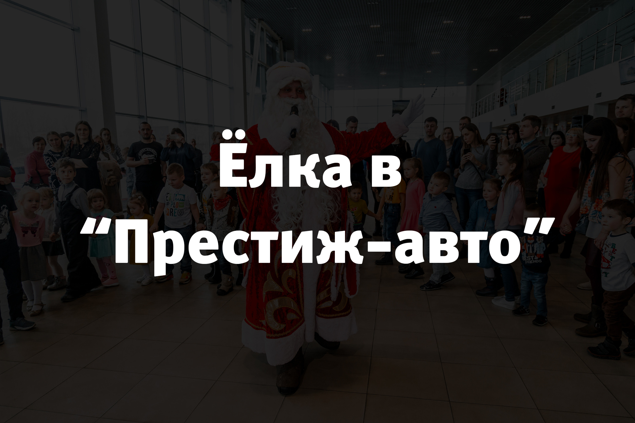 Фотоотчёт, репортаж с любого вашего мероприятия