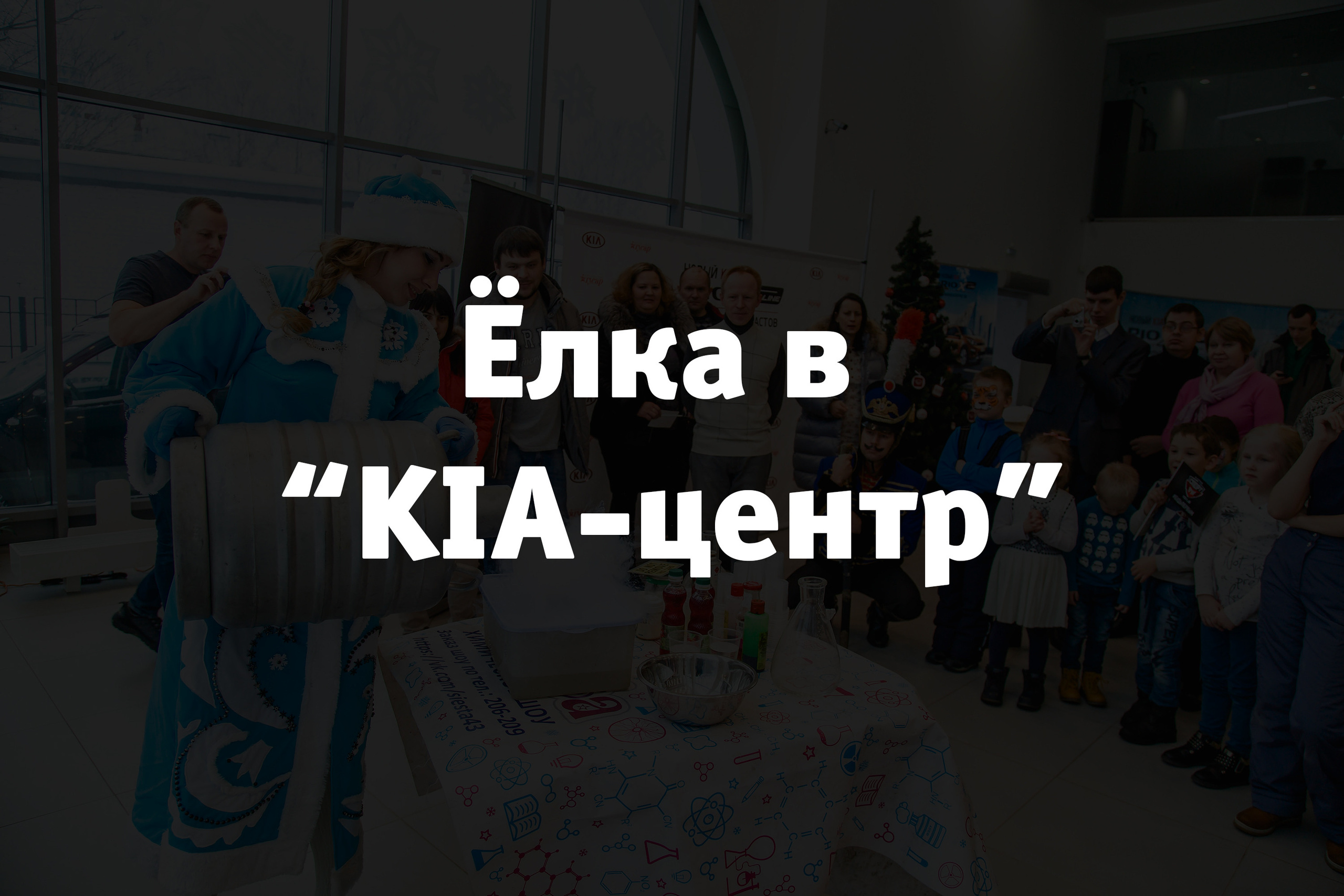 Фотоотчёт, репортаж с любого вашего мероприятия