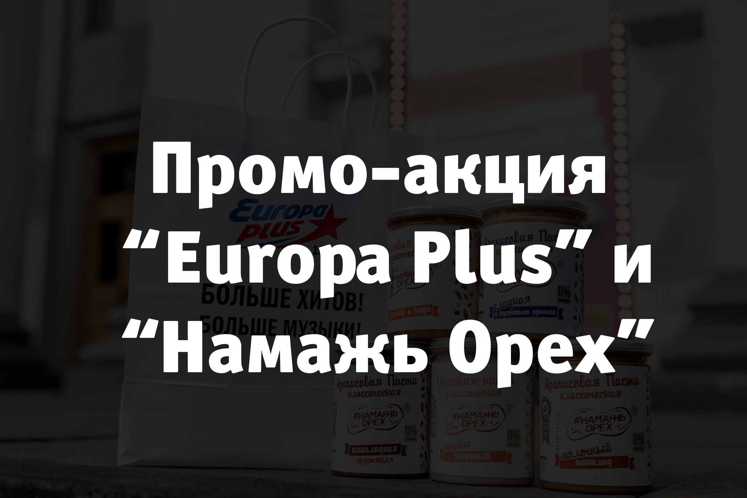 Фотоотчёт, репортаж с любого вашего мероприятия