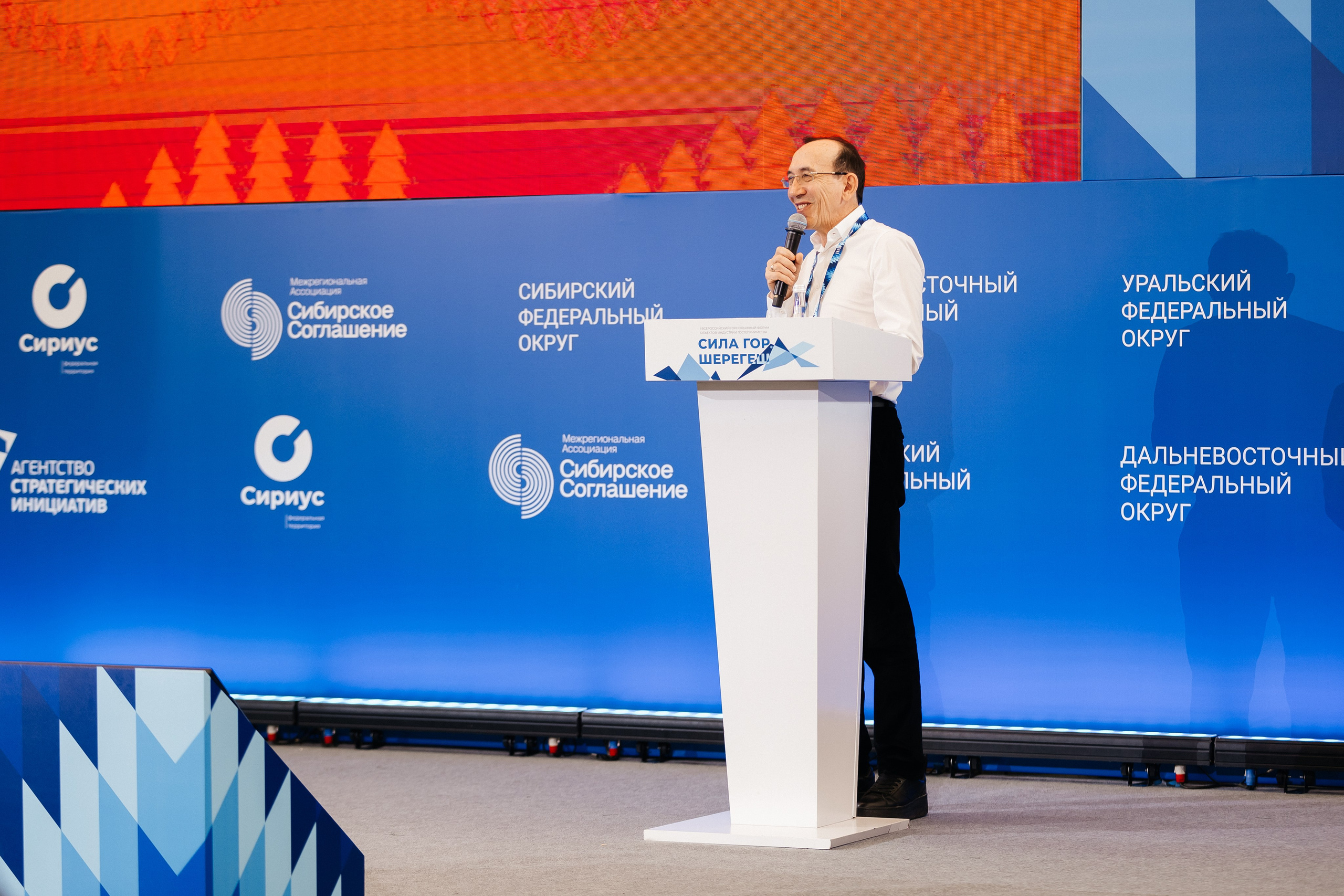 II Всероссийский горнолыжный форум «Сила гор. Шерегеш». Фотограф Кемерово | Сергей