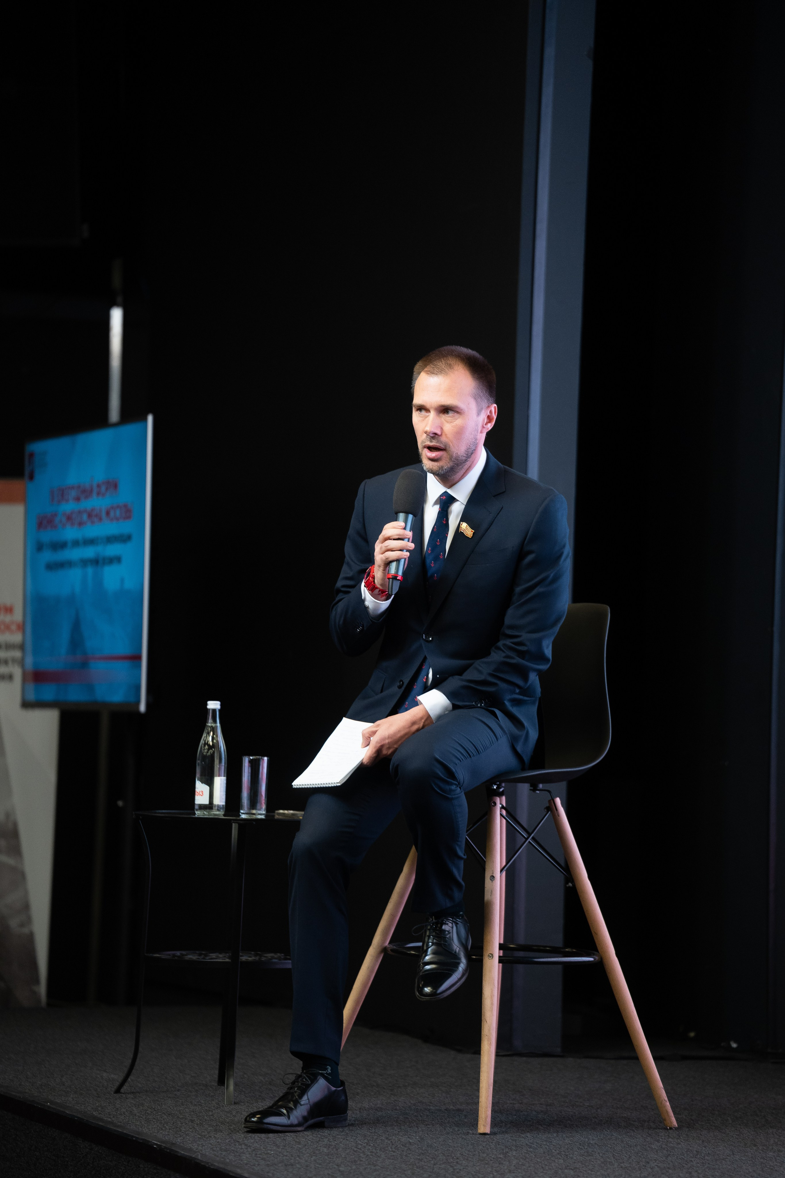 Conferences. Репортажный фотограф в Москве Alena Sfotkaet