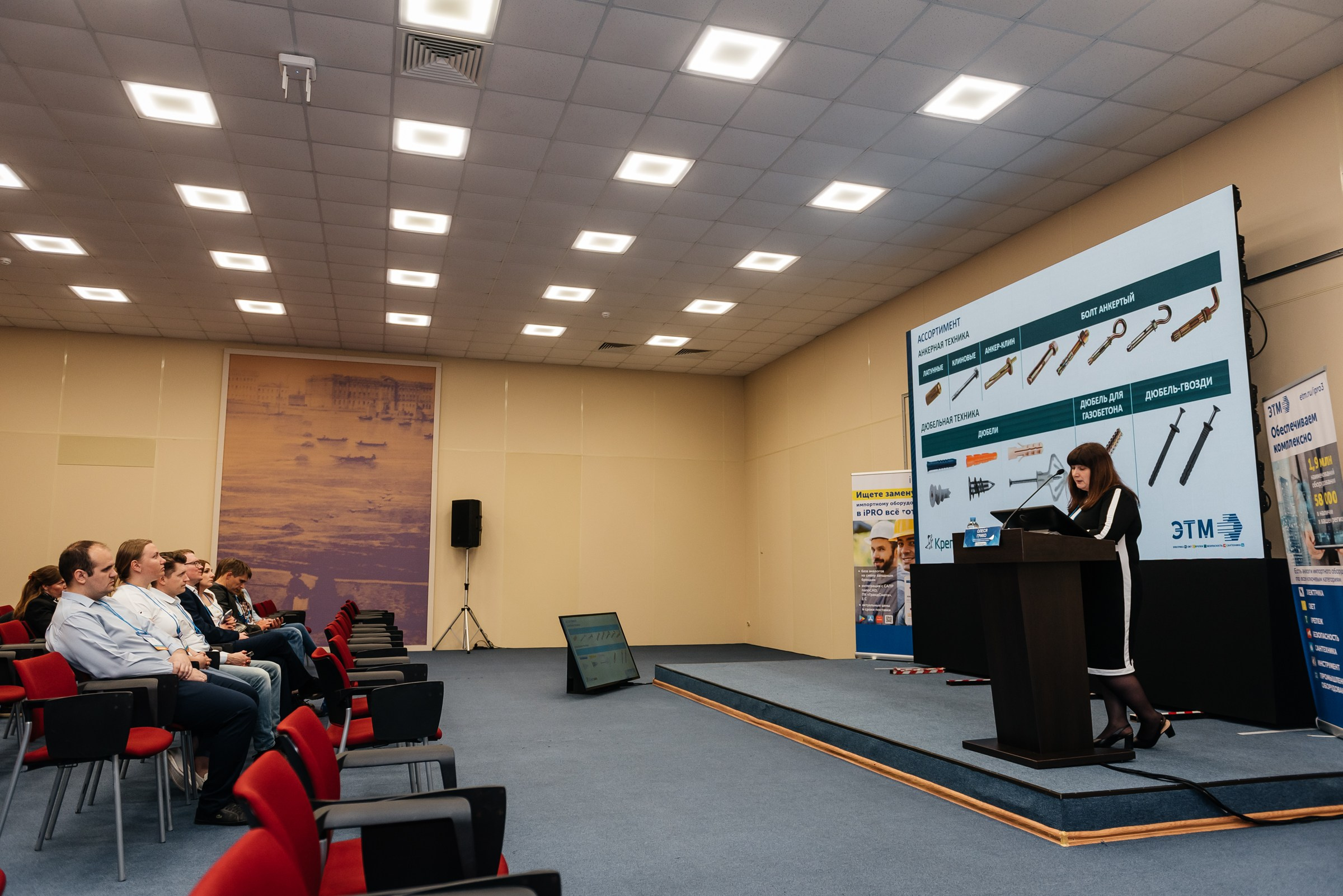 Репортажная съёмка на форуме ЭТМ. Свадебный фотограф в Санкт-Петербурге Венера Ахметова