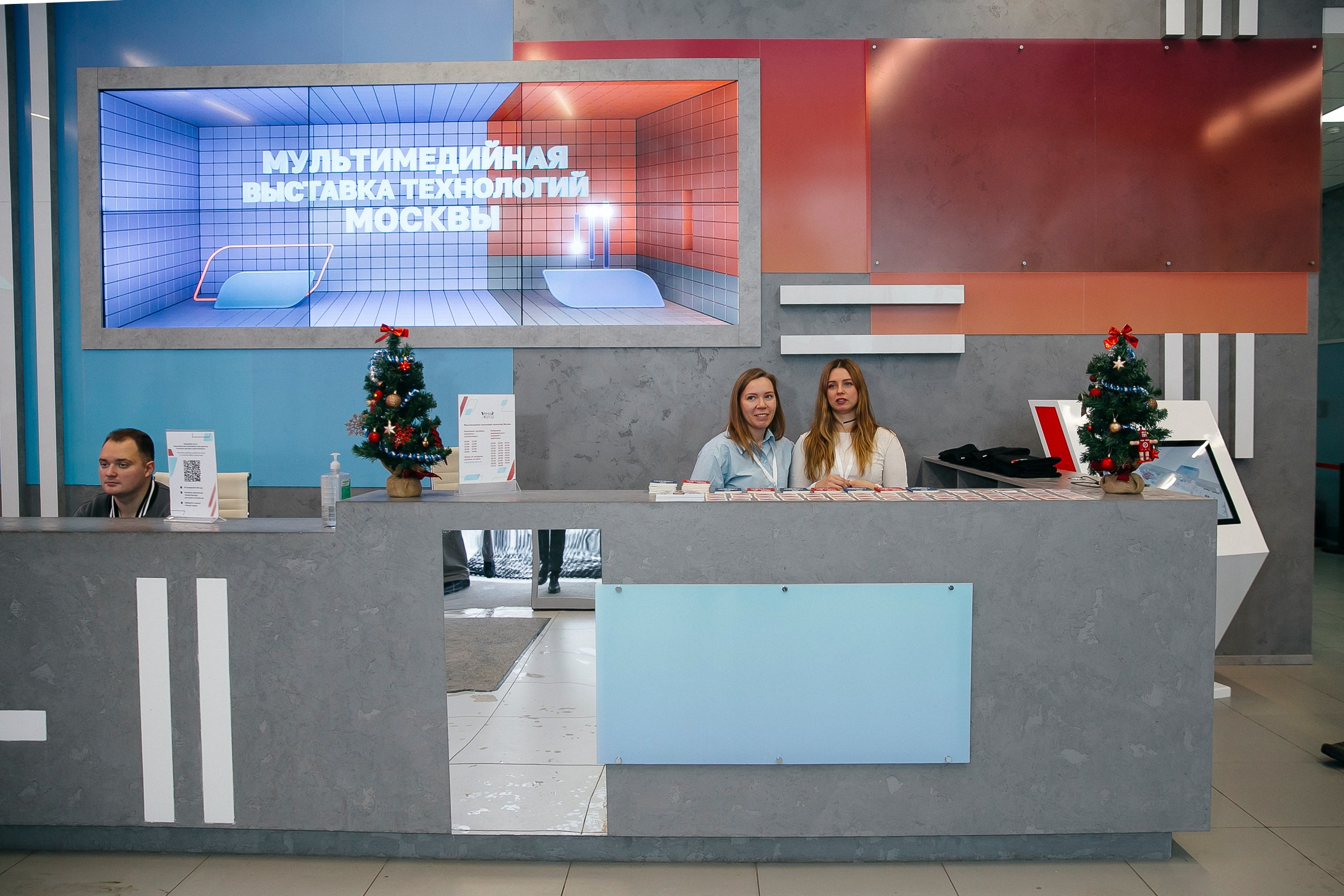 RUSTCON Конференция. Фотограф в Москве