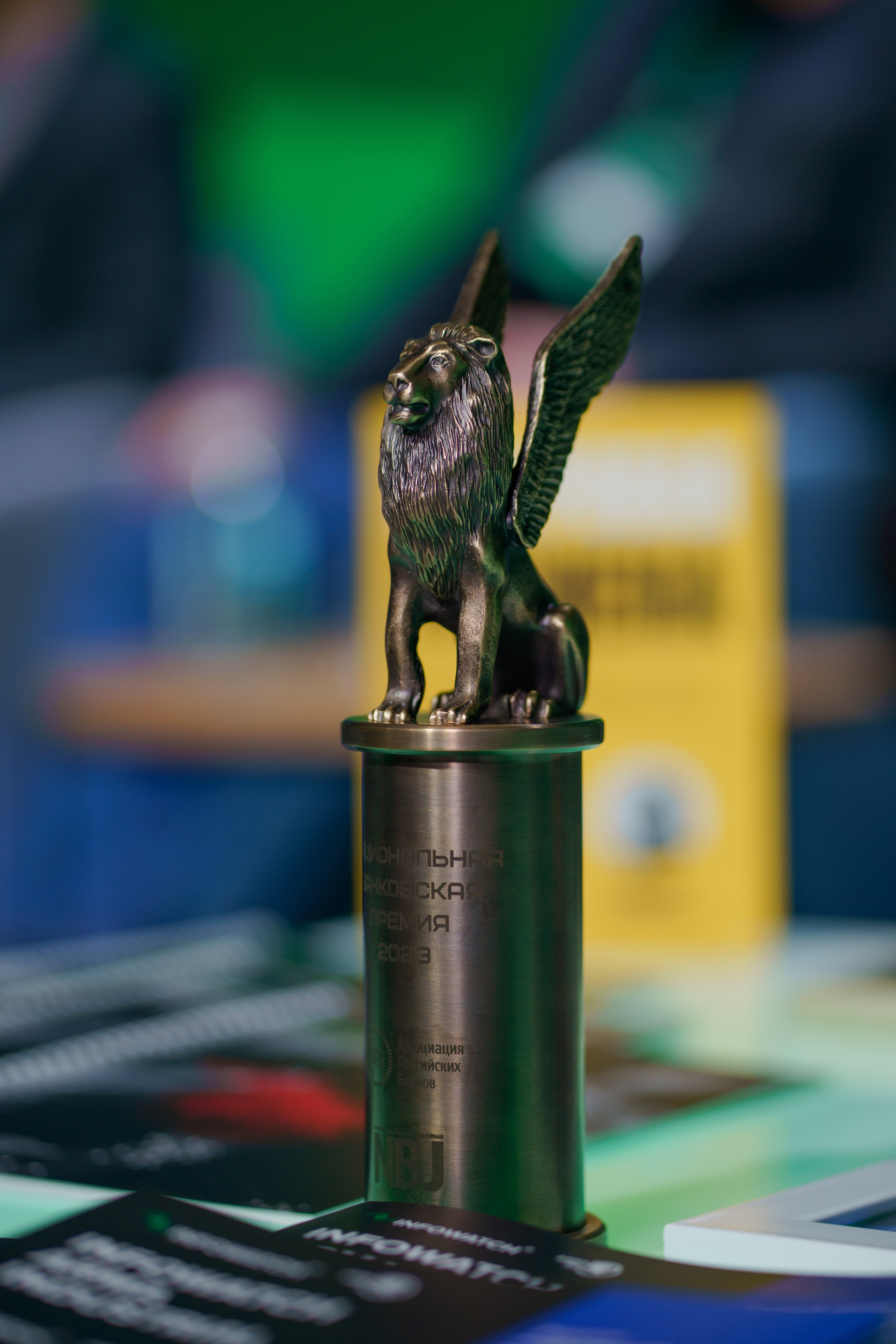 Репортажный фотограф на бизнес конференцию в Кибердом. Репортажный фотограф Москва Сергей Дружинин