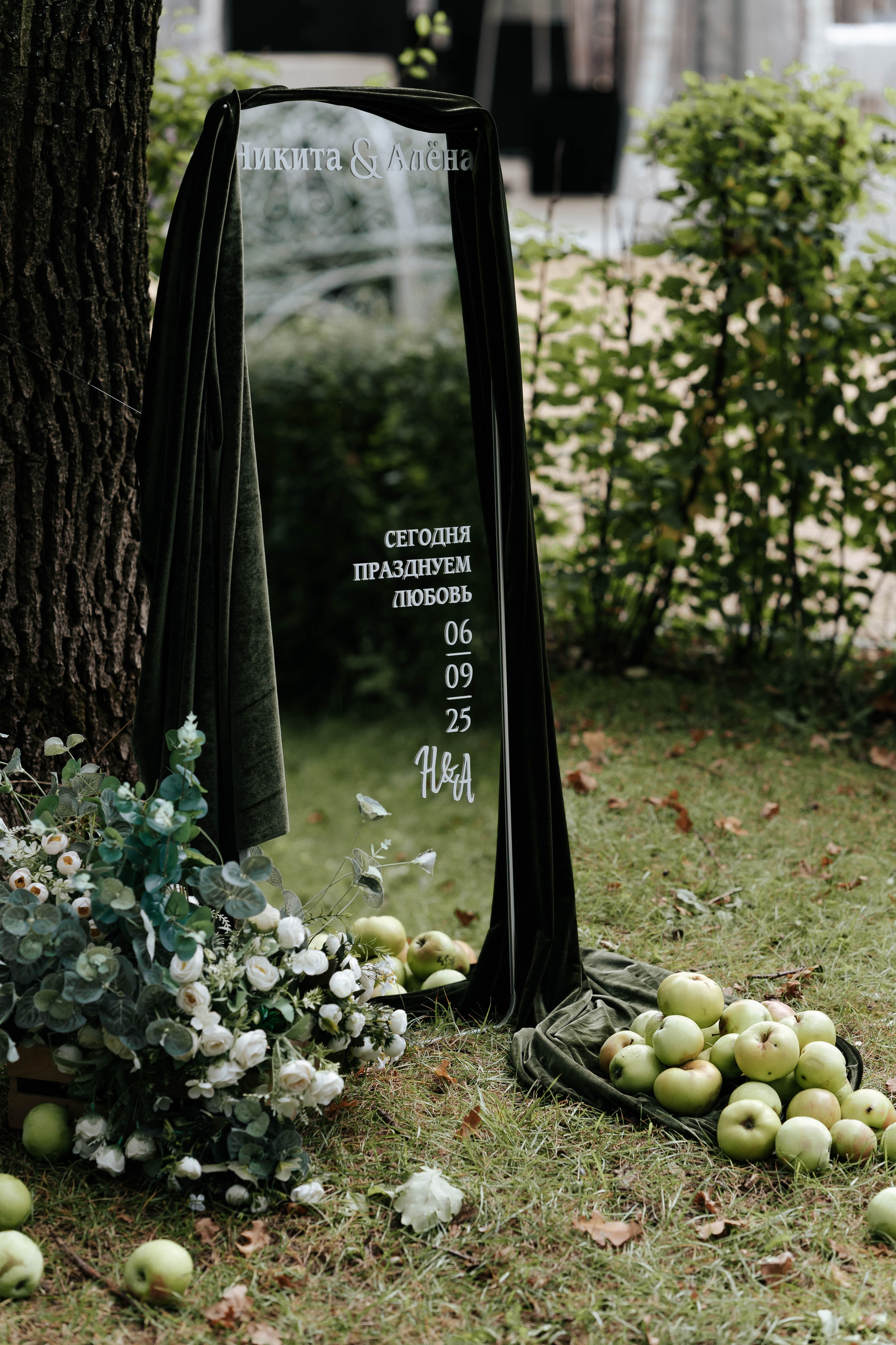 Nikita & Alena. Свадебный фотограф в Воронеже Самохина Екатерина