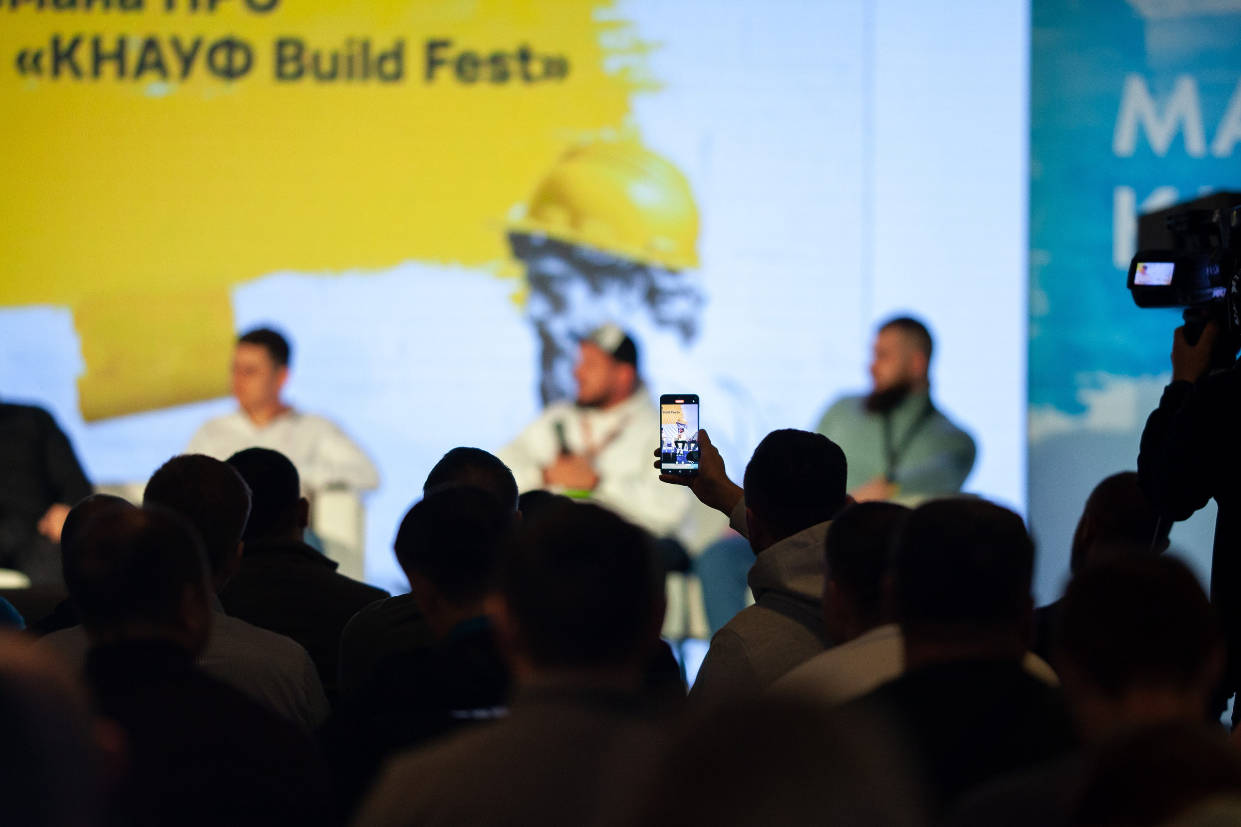 Конференции. Портретный и репортажный фотограф в Москве Денис Машков